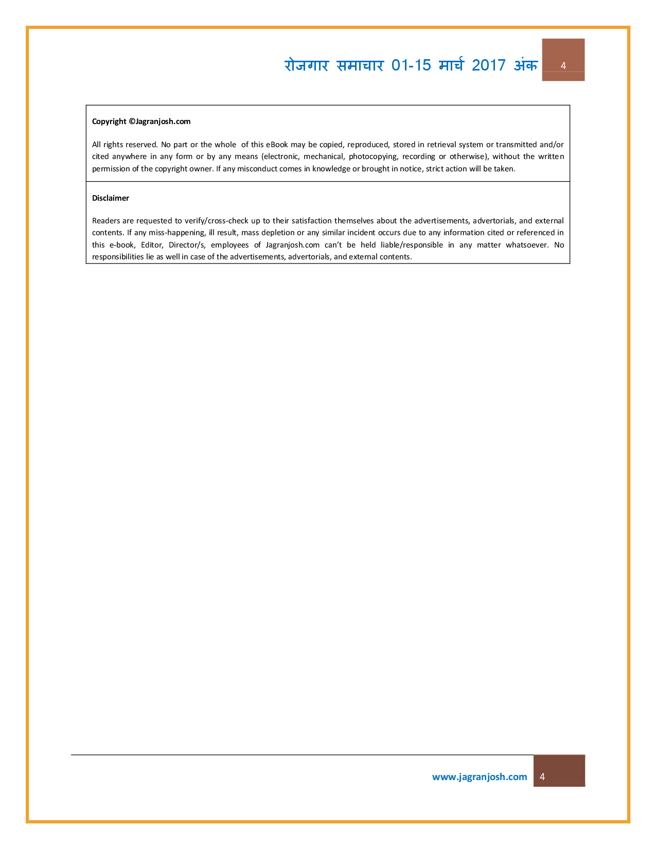 रोजगार समाचार (01-15 मार्च 2017) - Page 4