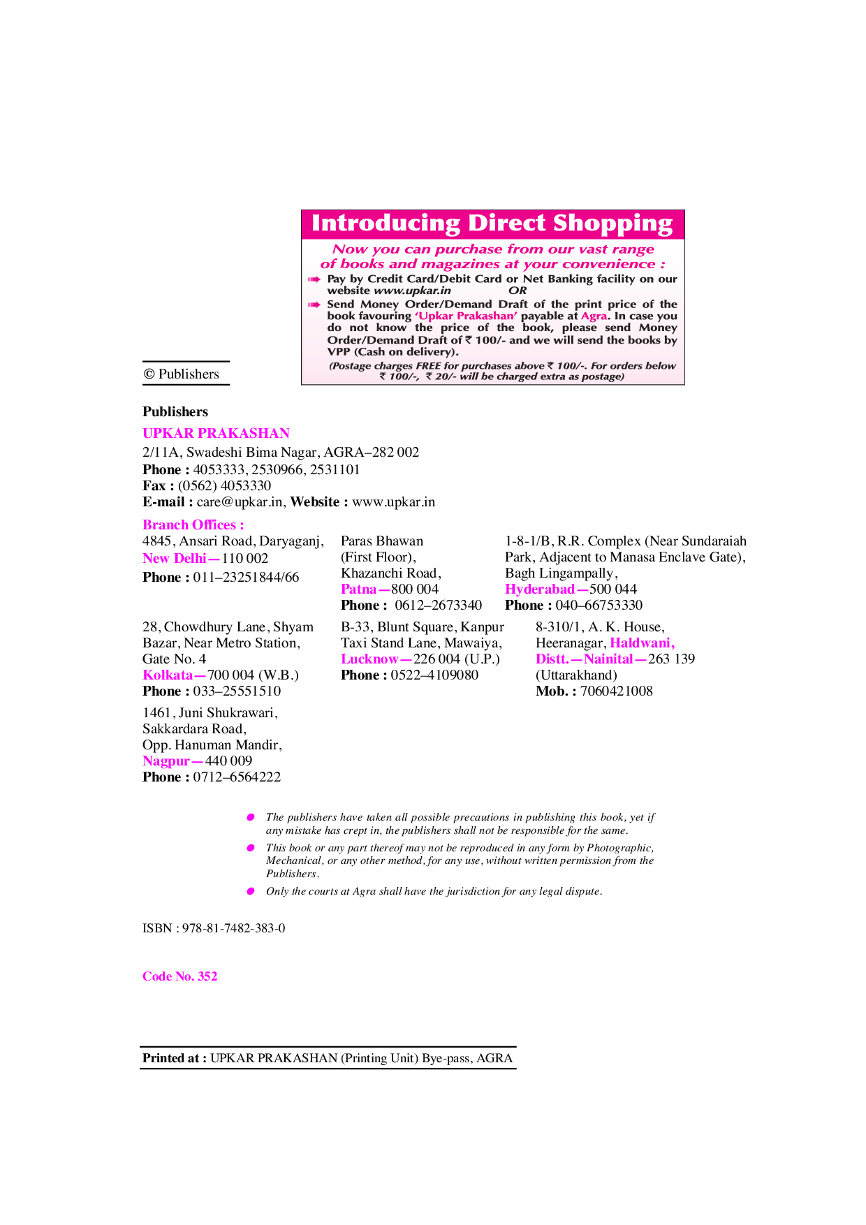Haryana General Knowledge - Page 3