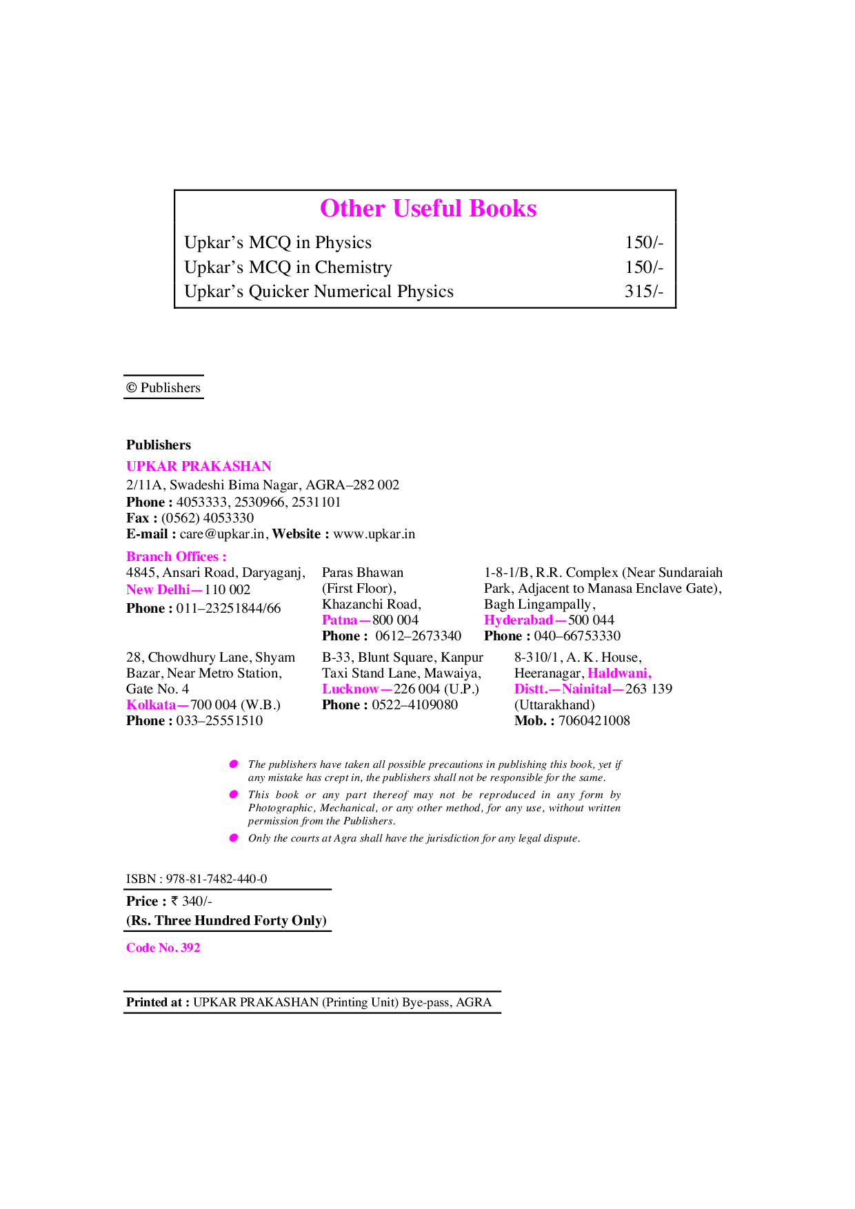 Madhya Pradesh Pre-Polytechnic Tests - Page 3