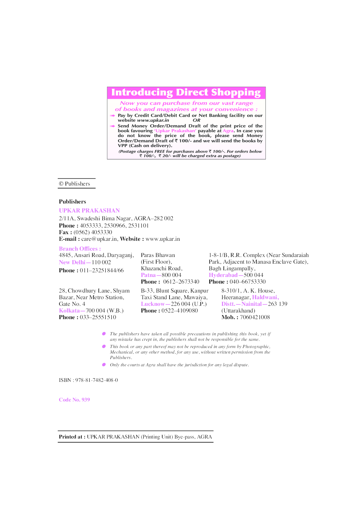 Uttar Pradesh General Knowledge - Page 3