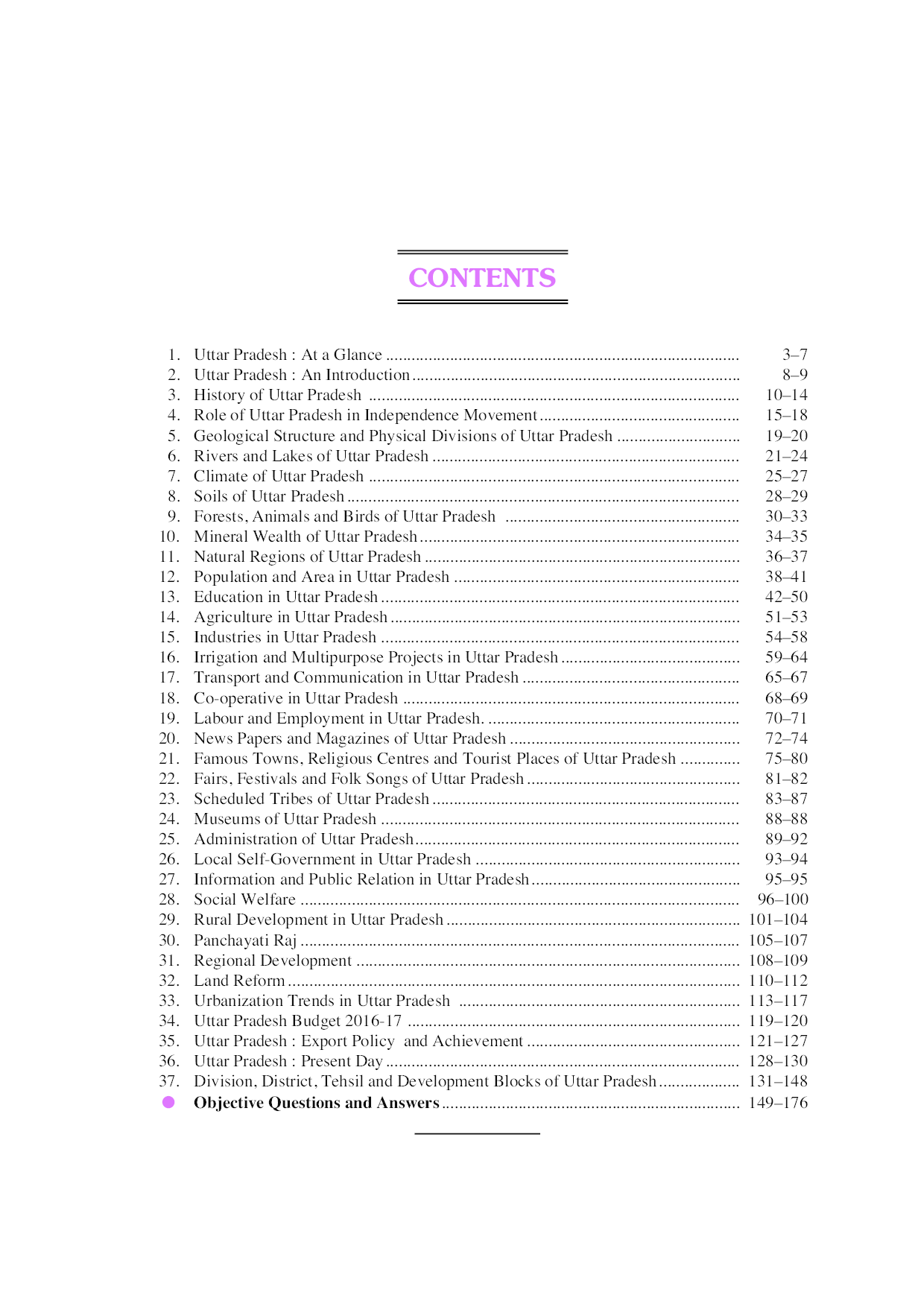 Uttar Pradesh General Knowledge - Page 4