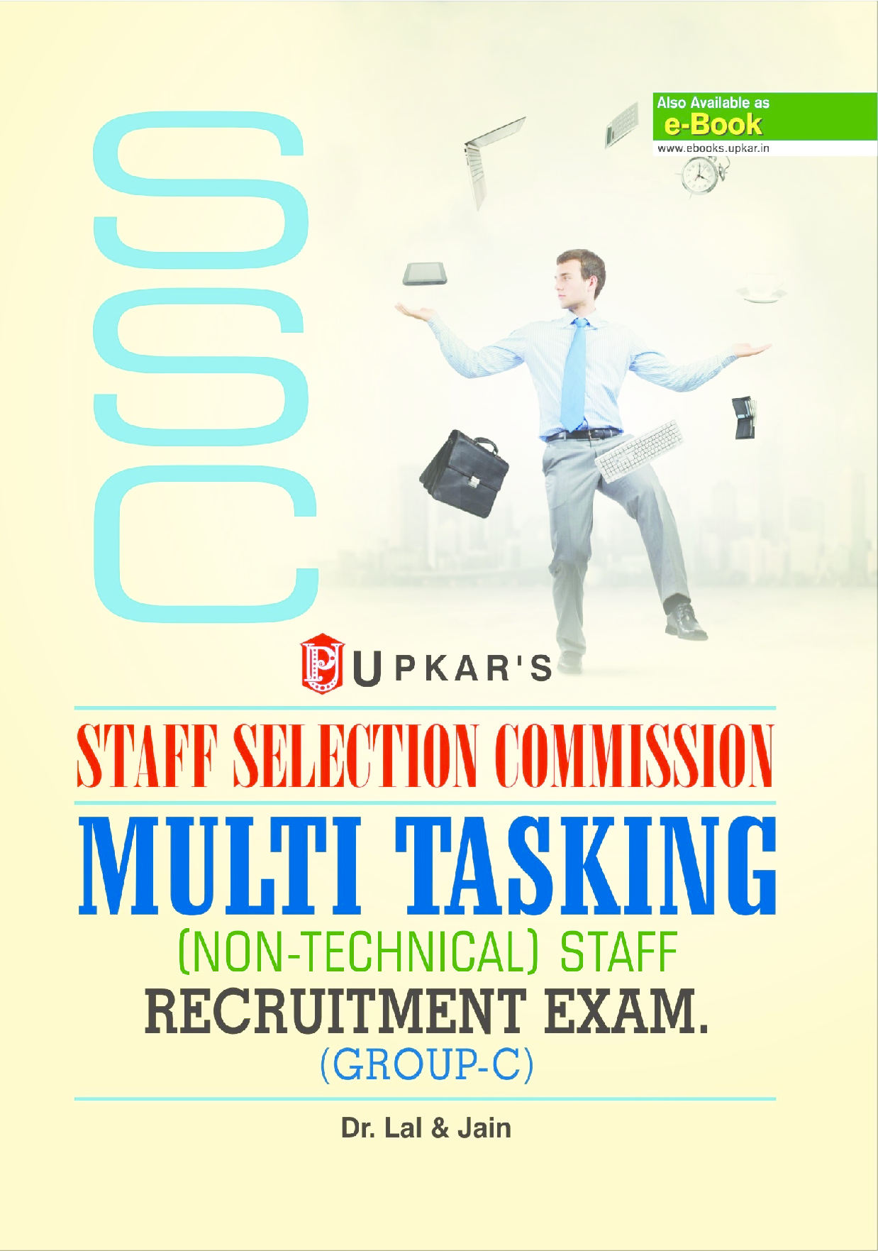 SSC Multi Tasking (Non-Technical) Staff Recruitment Exam Group-C - Page 1