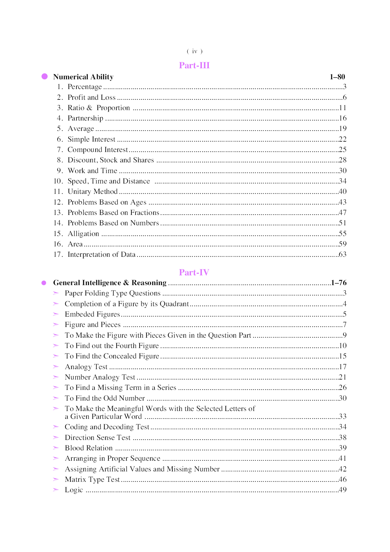 SSC Multi Tasking (Non-Technical) Staff Recruitment Exam Group-C - Page 5