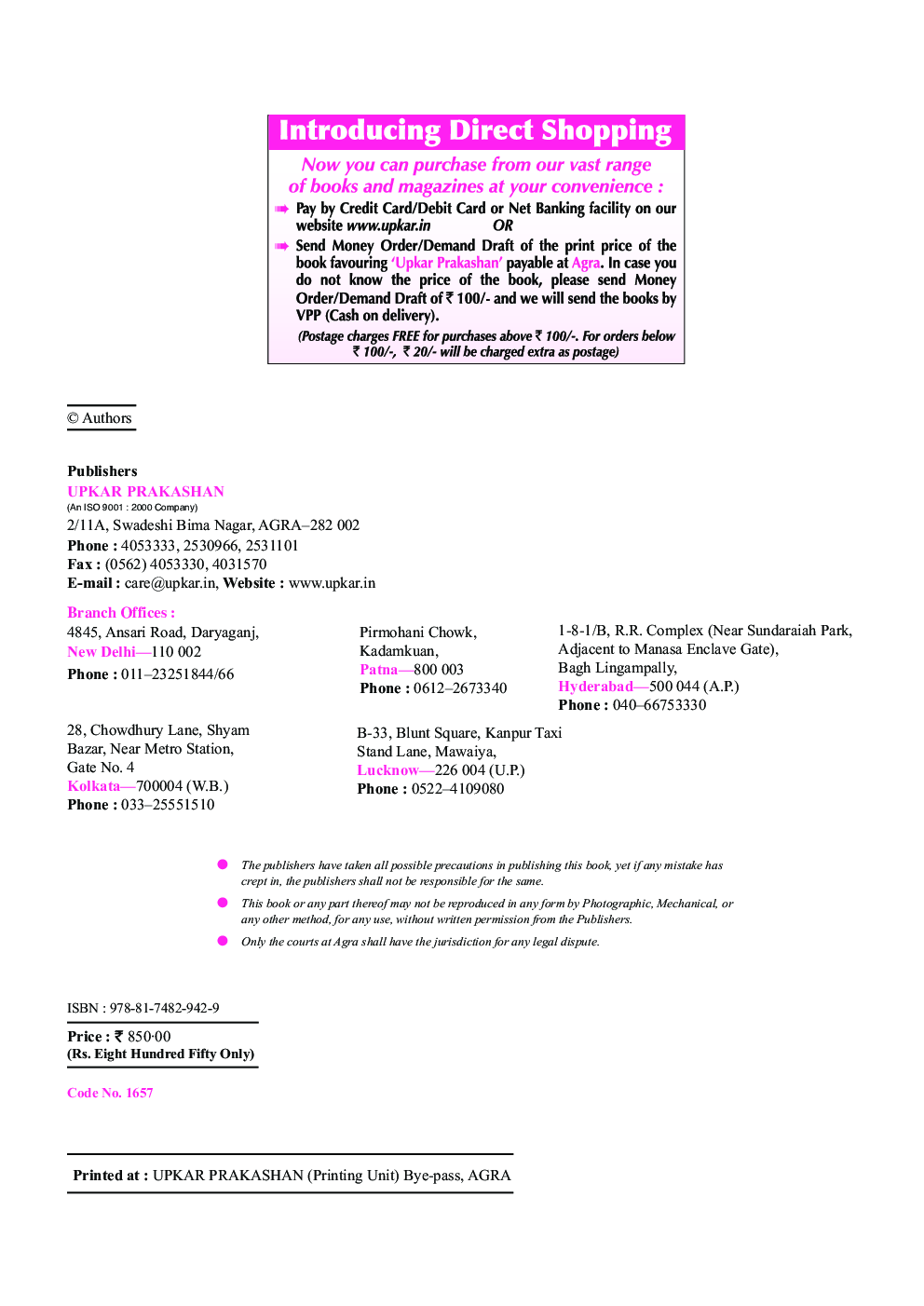 Gateway to PSUs (Electronics & Telecom, Electronics & Communication, Electrical, Electronics & Instrumentation) - Page 3