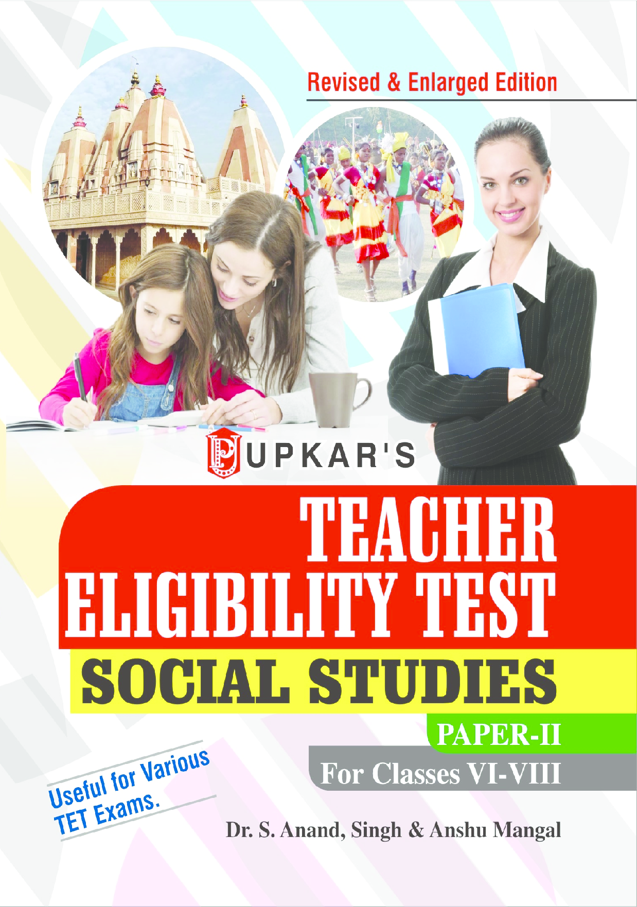Teacher Eligibility Test Social Studies (Paper-II)  For Classes VI-VIII - Page 1
