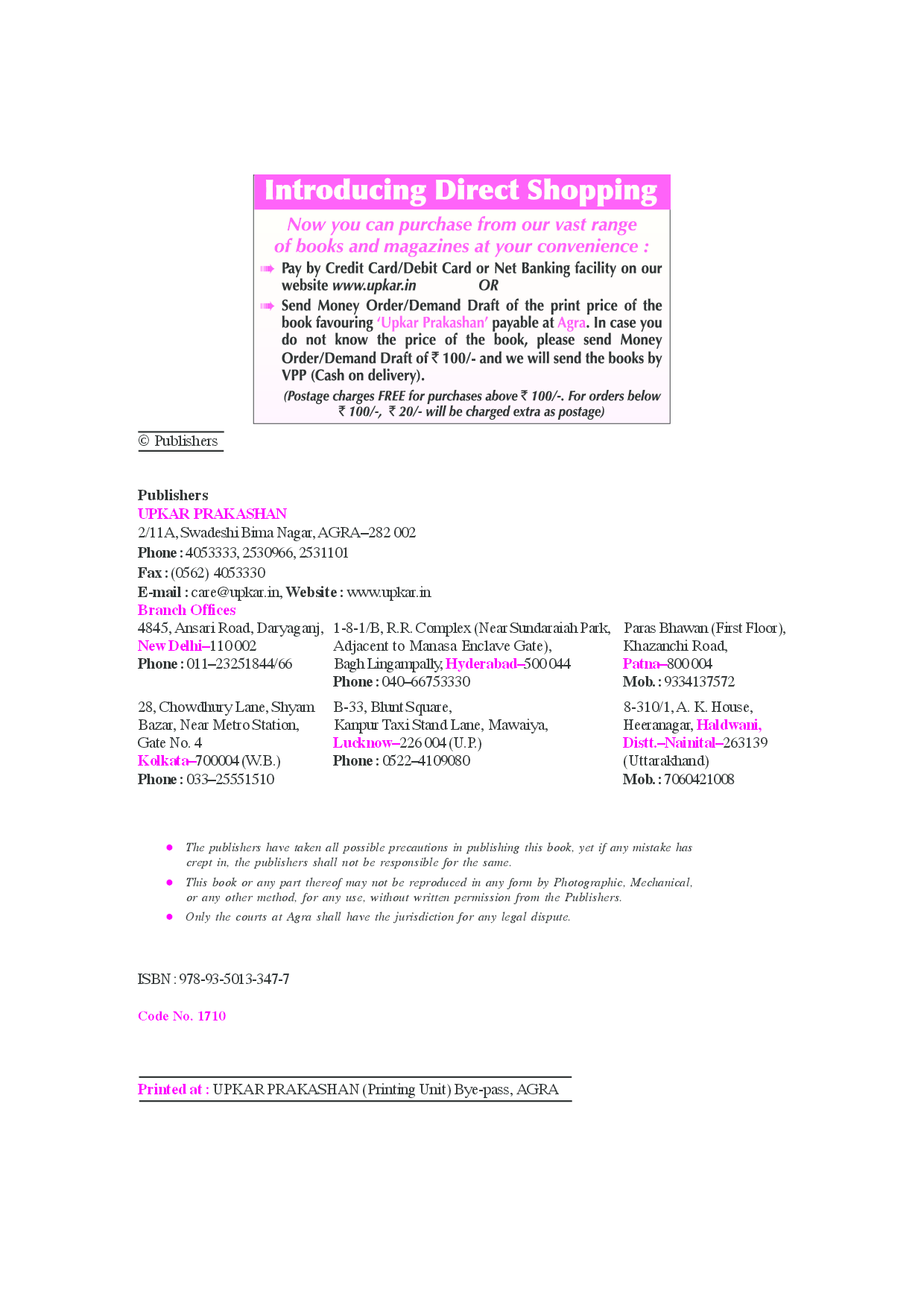 Teacher Eligibility Test Social Studies (Paper-II)  For Classes VI-VIII - Page 3