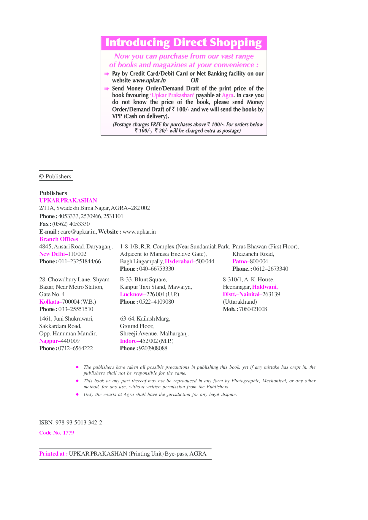 Science Talent And Olympiad Exam For Class VII - Page 3