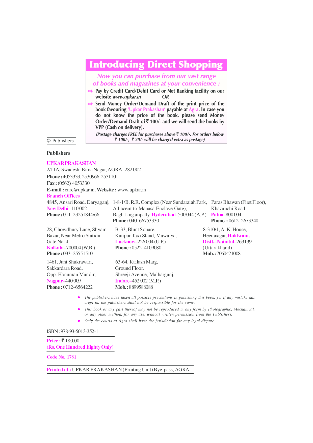 UGC NET/JRF/SET Practice Sets Teaching And Research Aptitude (General Paper-I) - Page 3