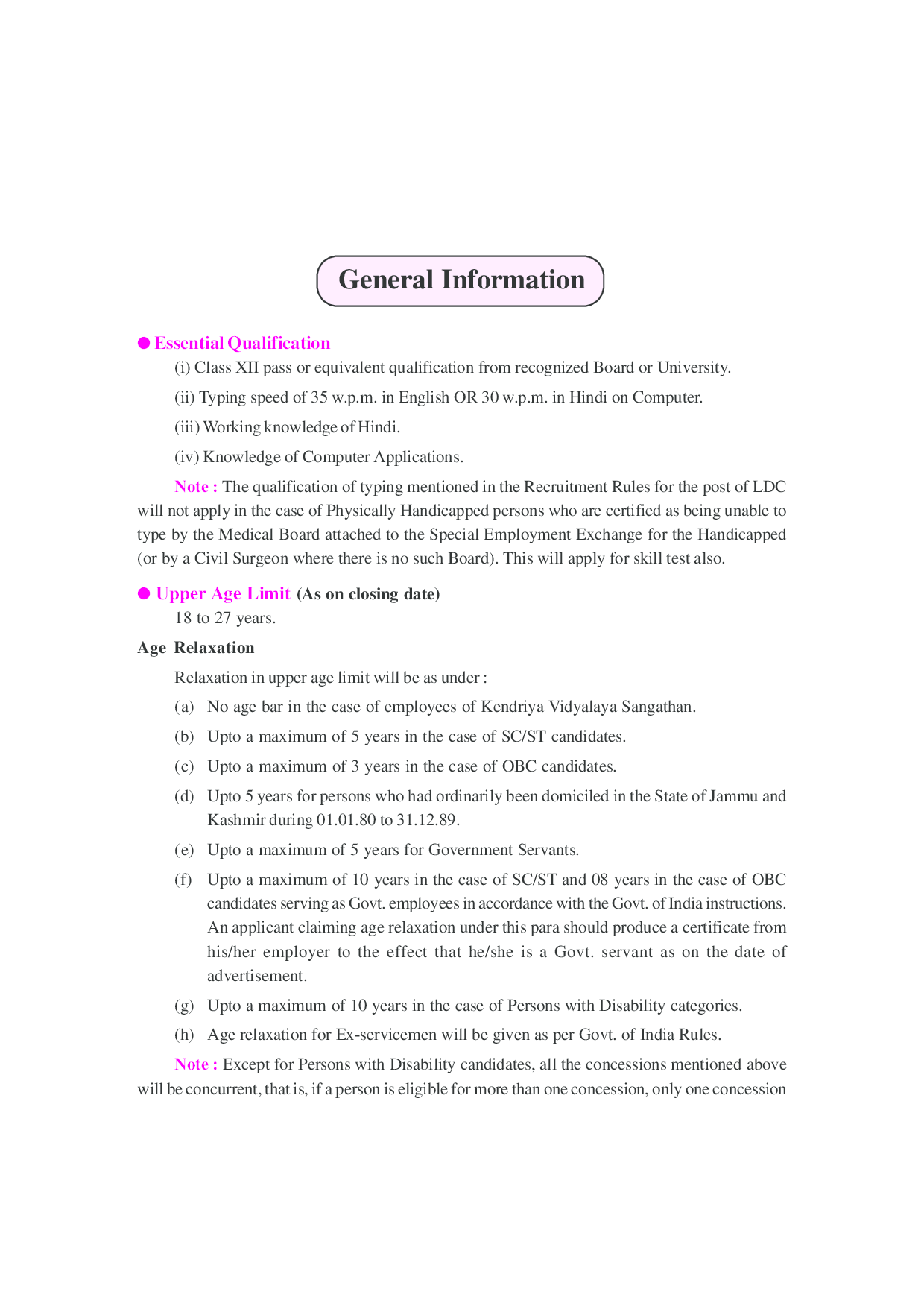 केंद्रीय विद्यालय संगठन लोअर डिवीज़न क्लर्क भर्ती परीक्षा - Page 5