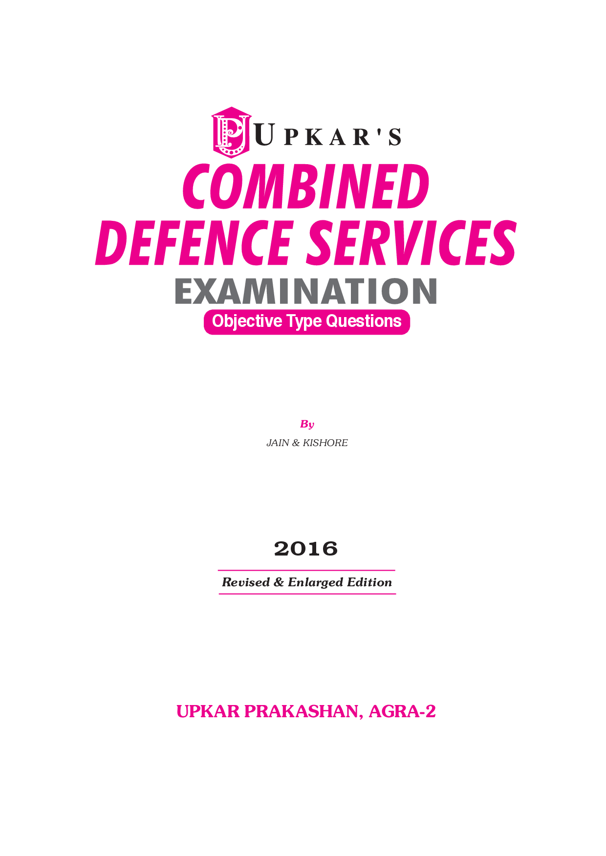 Combined Defence Services Exam - Page 2