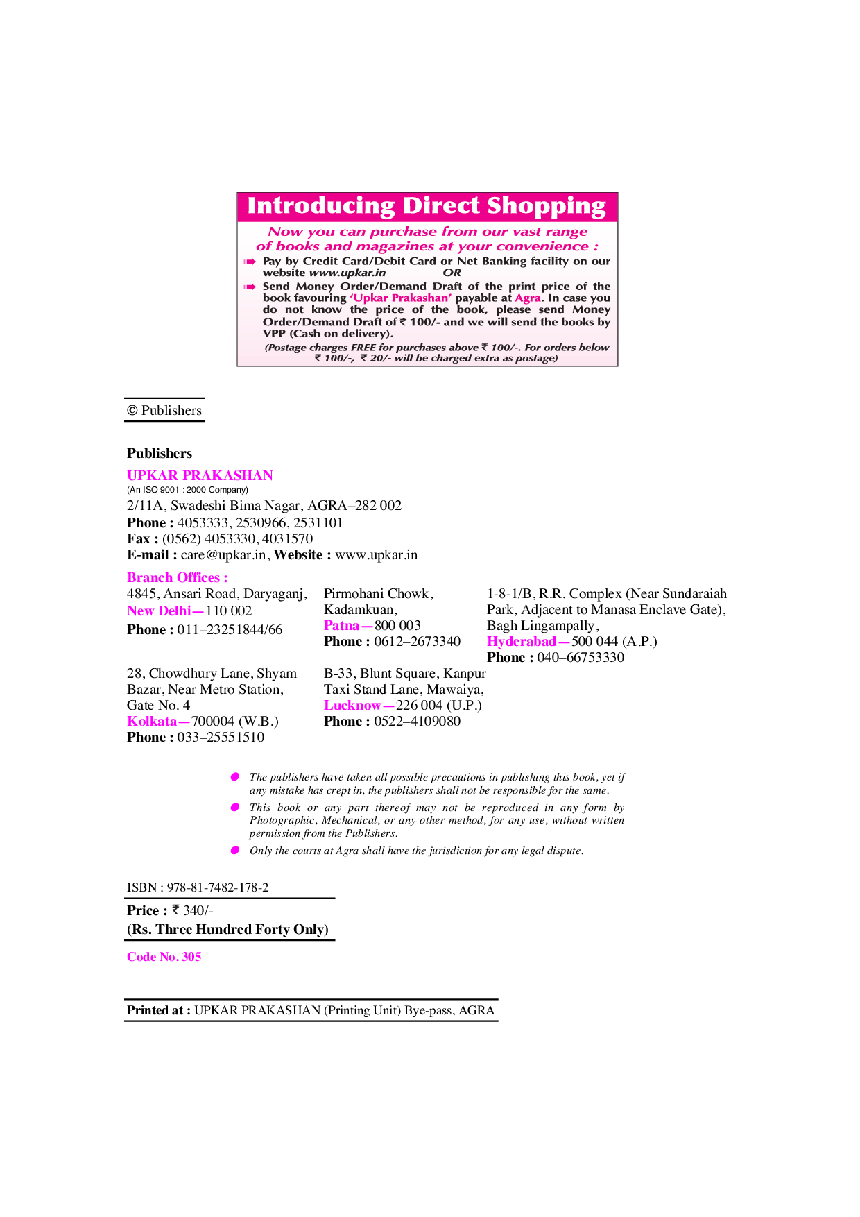 Combined Defence Services Exam - Page 3