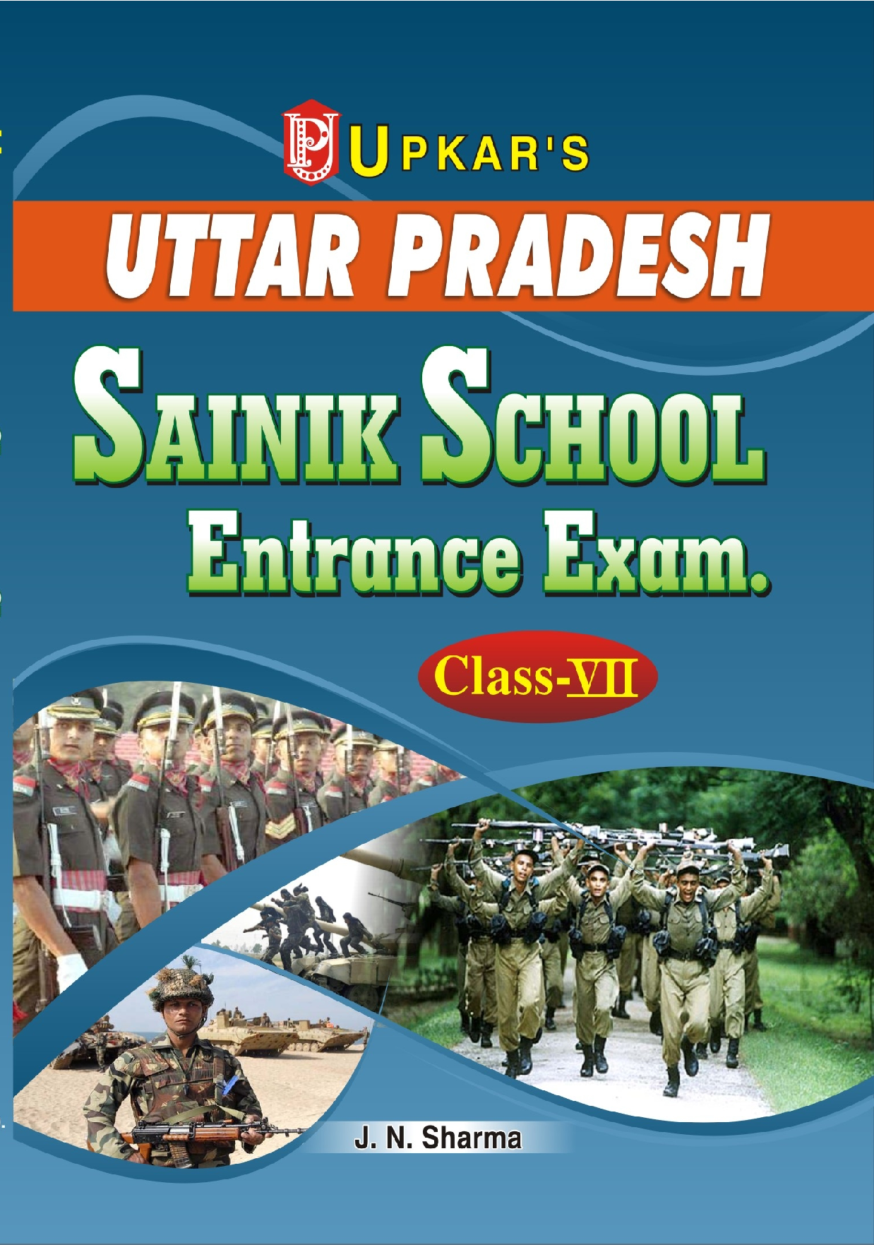 Uttar Pradesh Sainik School Entrance Exam (Class VII) - Page 1