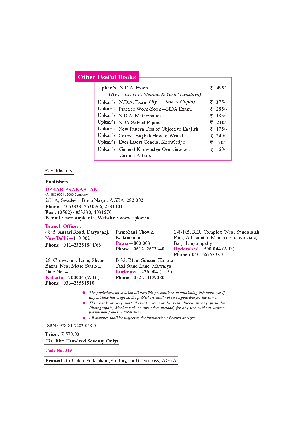 National Defence Academy Examination 2017 - Page 3