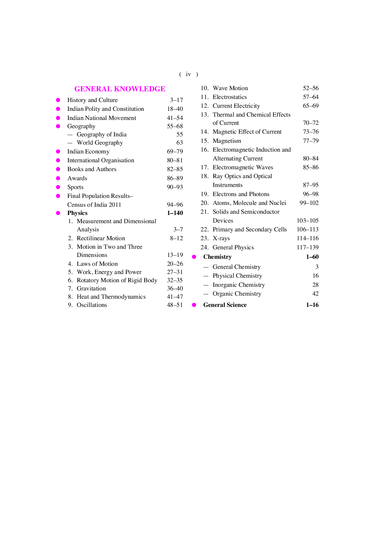 National Defence Academy Examination 2017 - Page 5