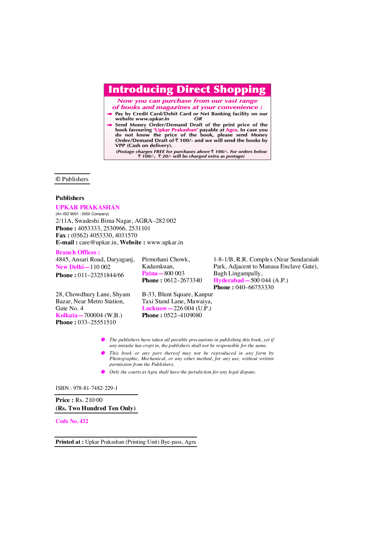 National Defence Academy Examination Previous Year Solved Papers - Page 3