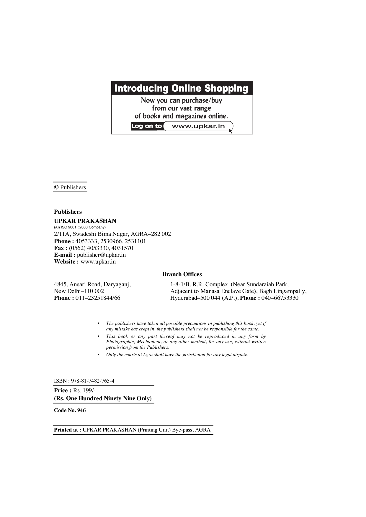 Combined Defence Services Solved Papers - Page 3