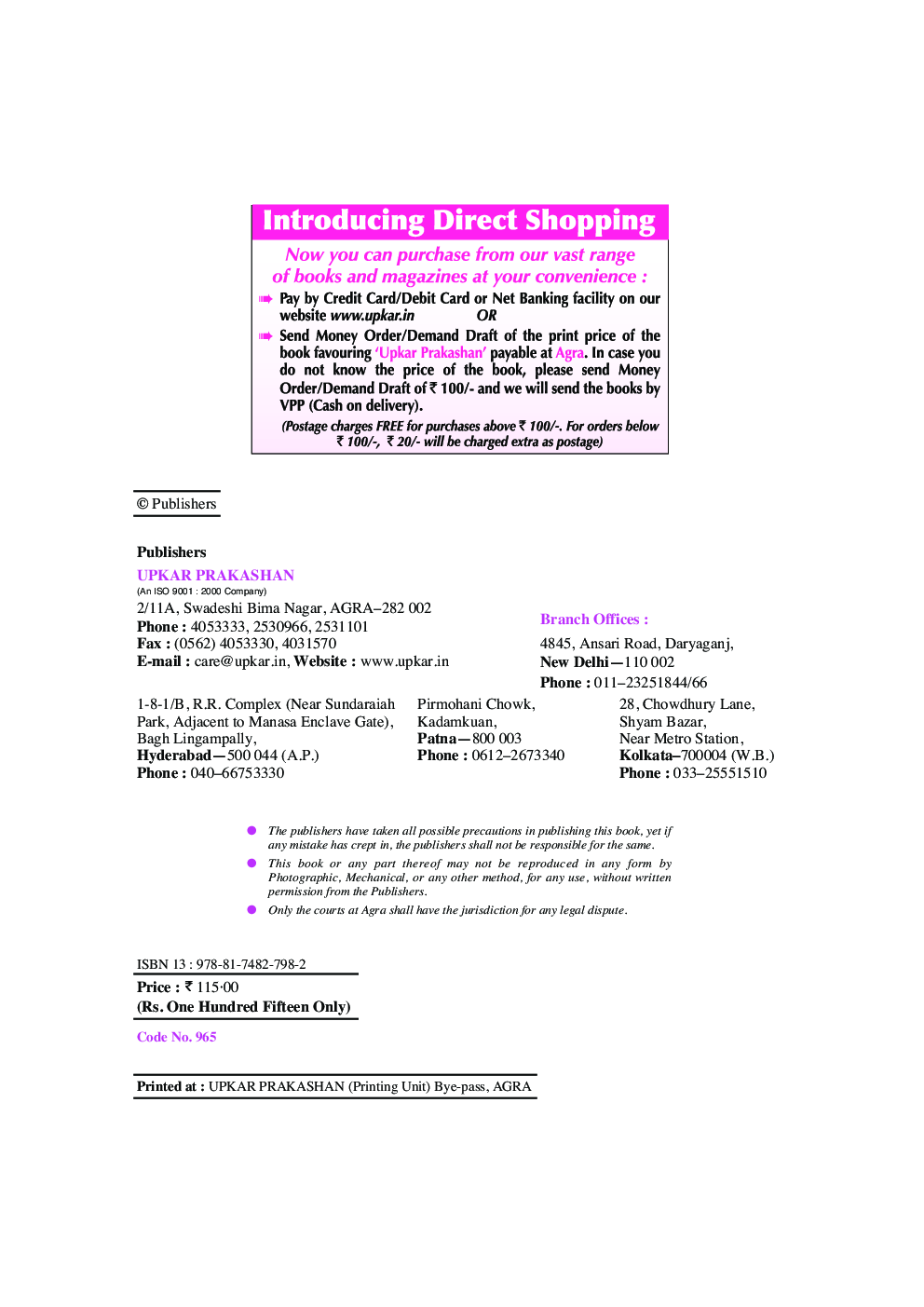 Objective Civil Engineering  - Page 3
