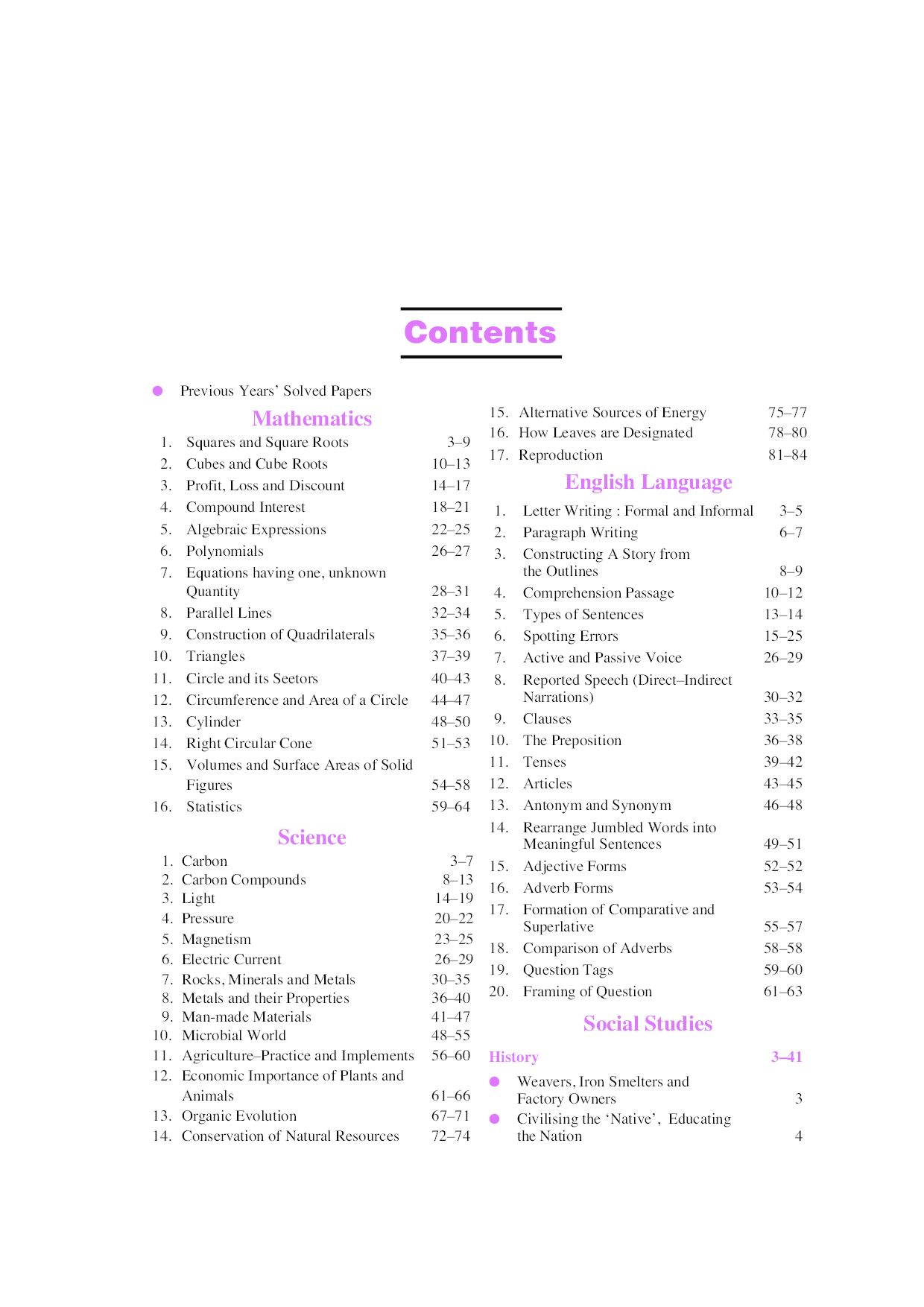 Sainik School Entrance Exam (For Class IX) - Page 4