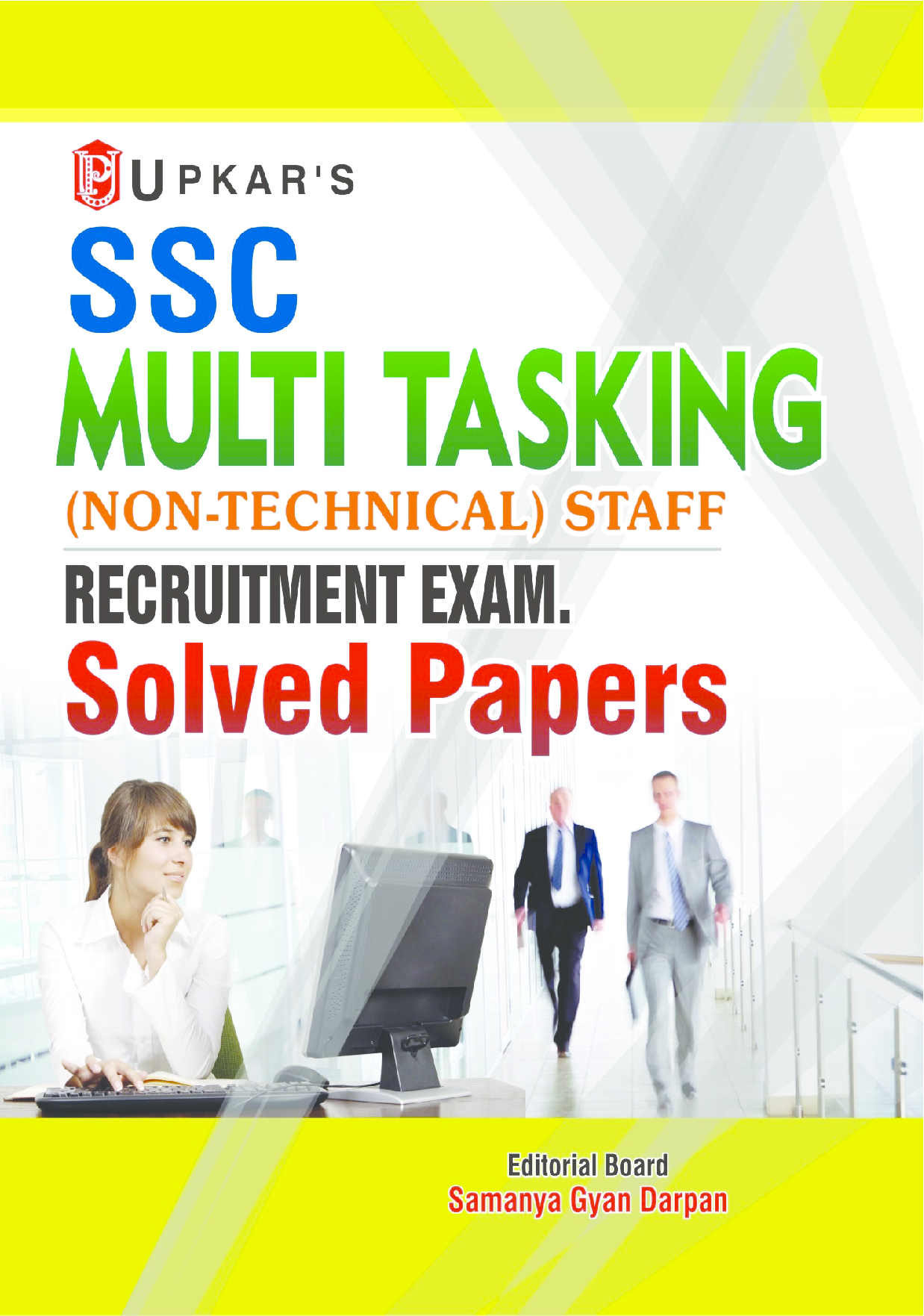 SSC Multi Tasking (Non-Technical) Staff Recruitment Exam Solved Papers - Page 1