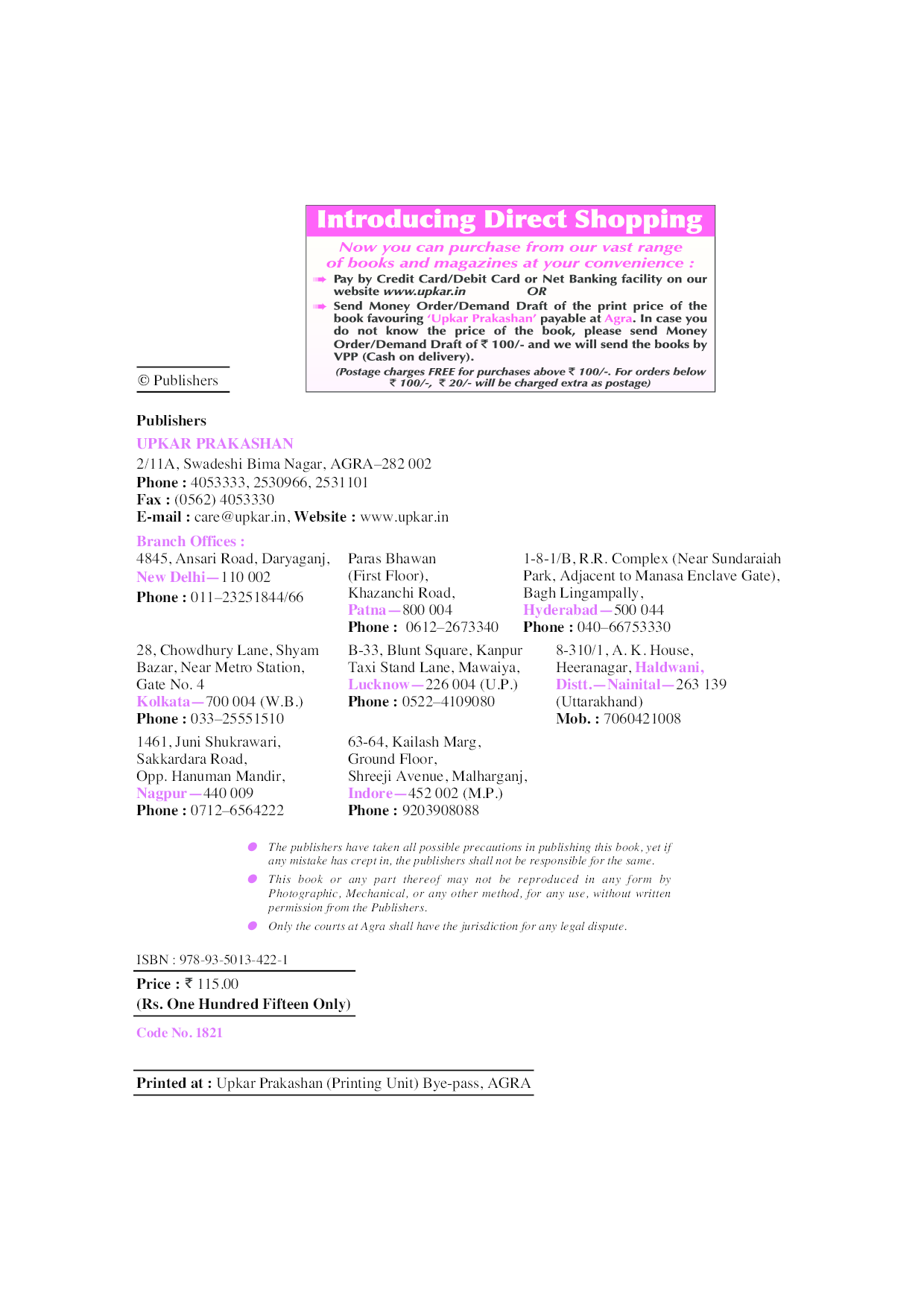 SSC Multi Tasking (Non-Technical) Staff Recruitment Exam Solved Papers - Page 3