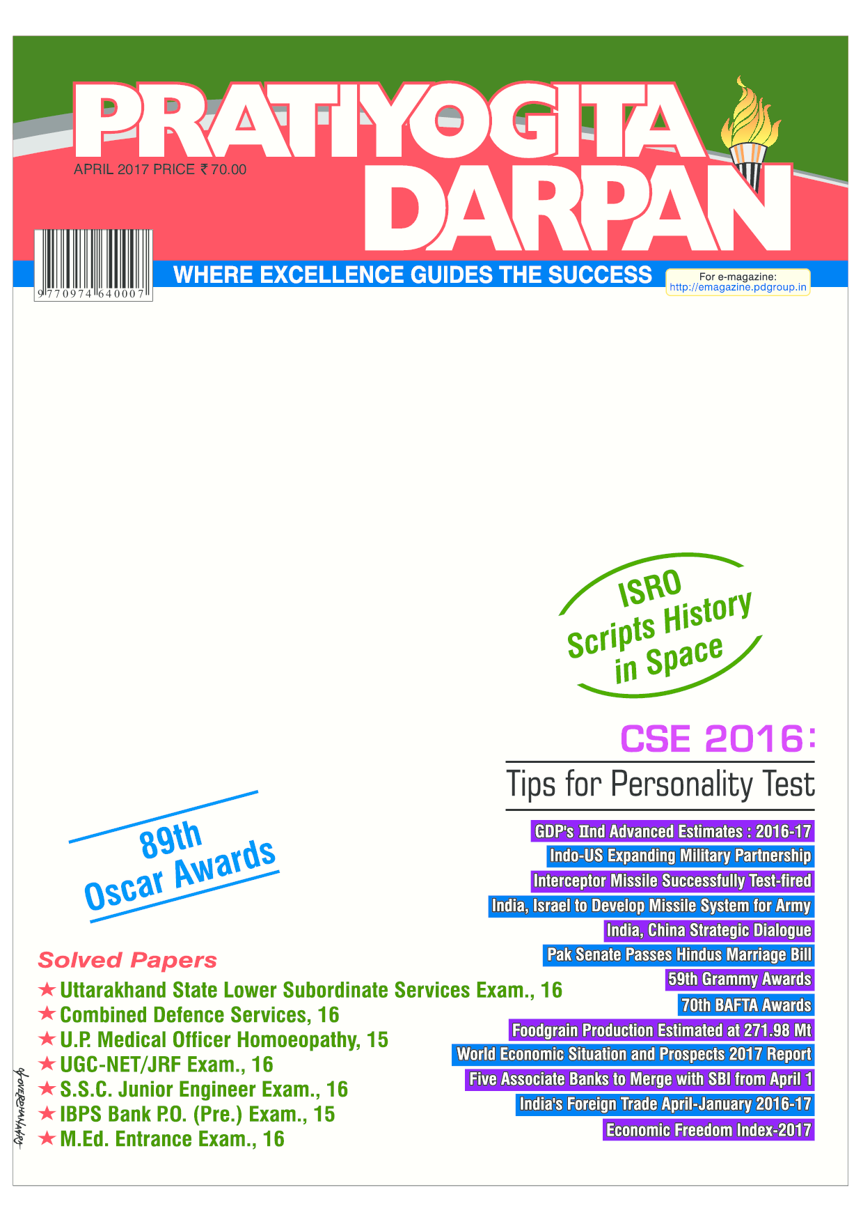 Pratiyogita Darpan April 2017 - Page 1