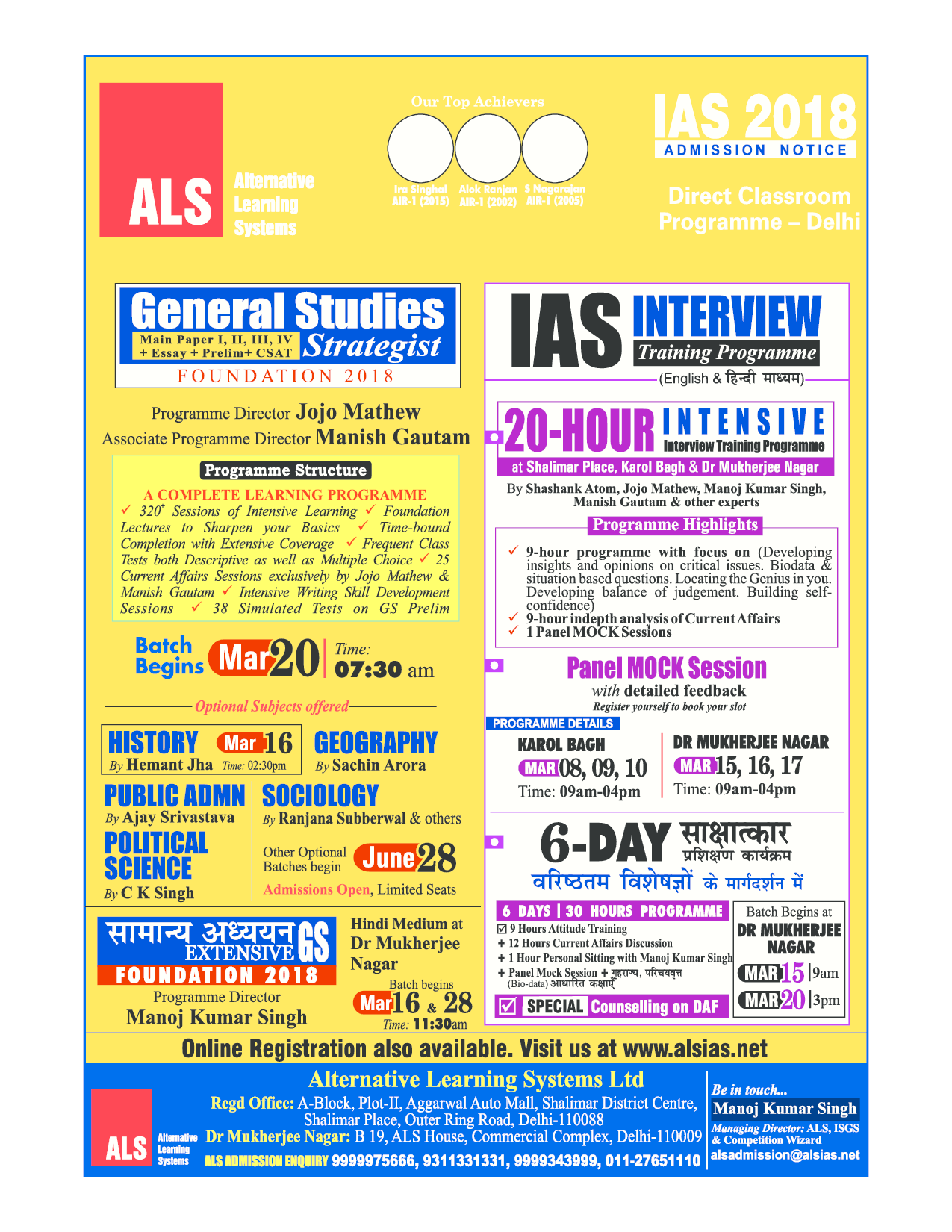 Pratiyogita Darpan April 2017 - Page 2