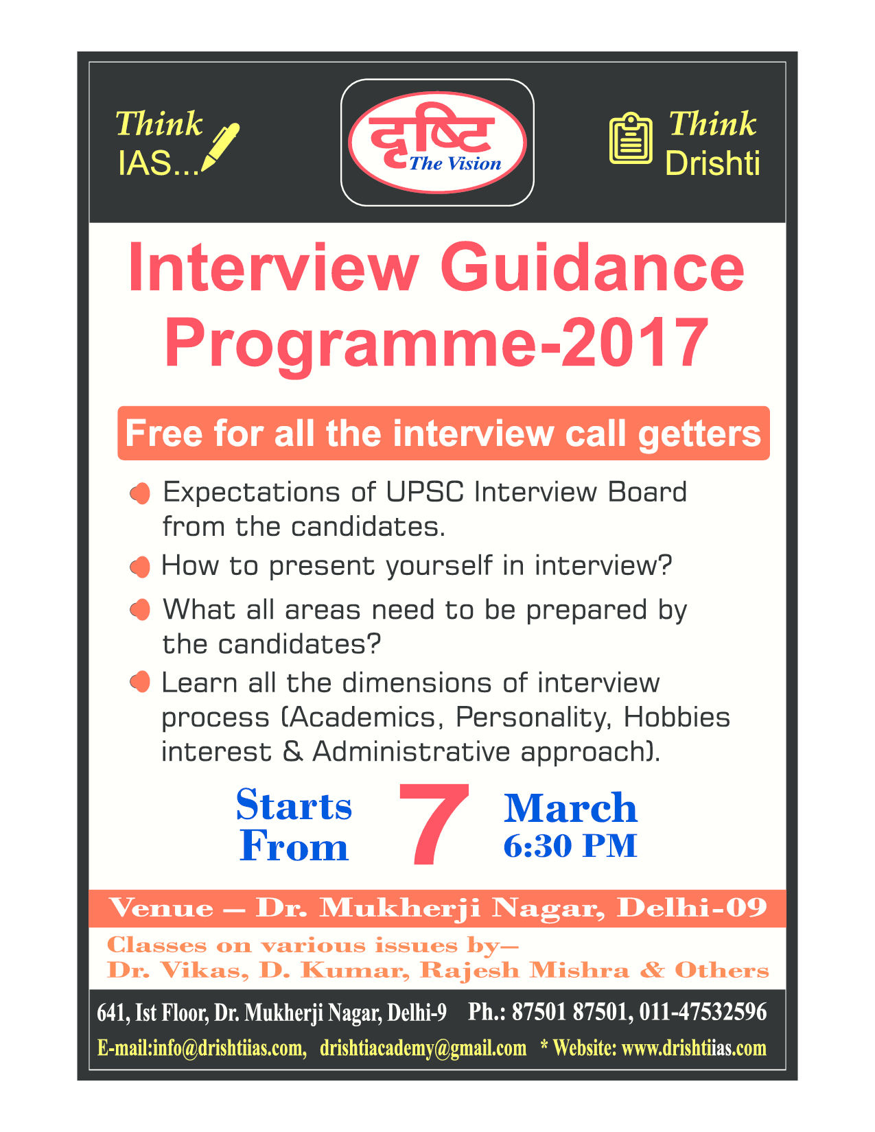 Pratiyogita Darpan April 2017 - Page 3