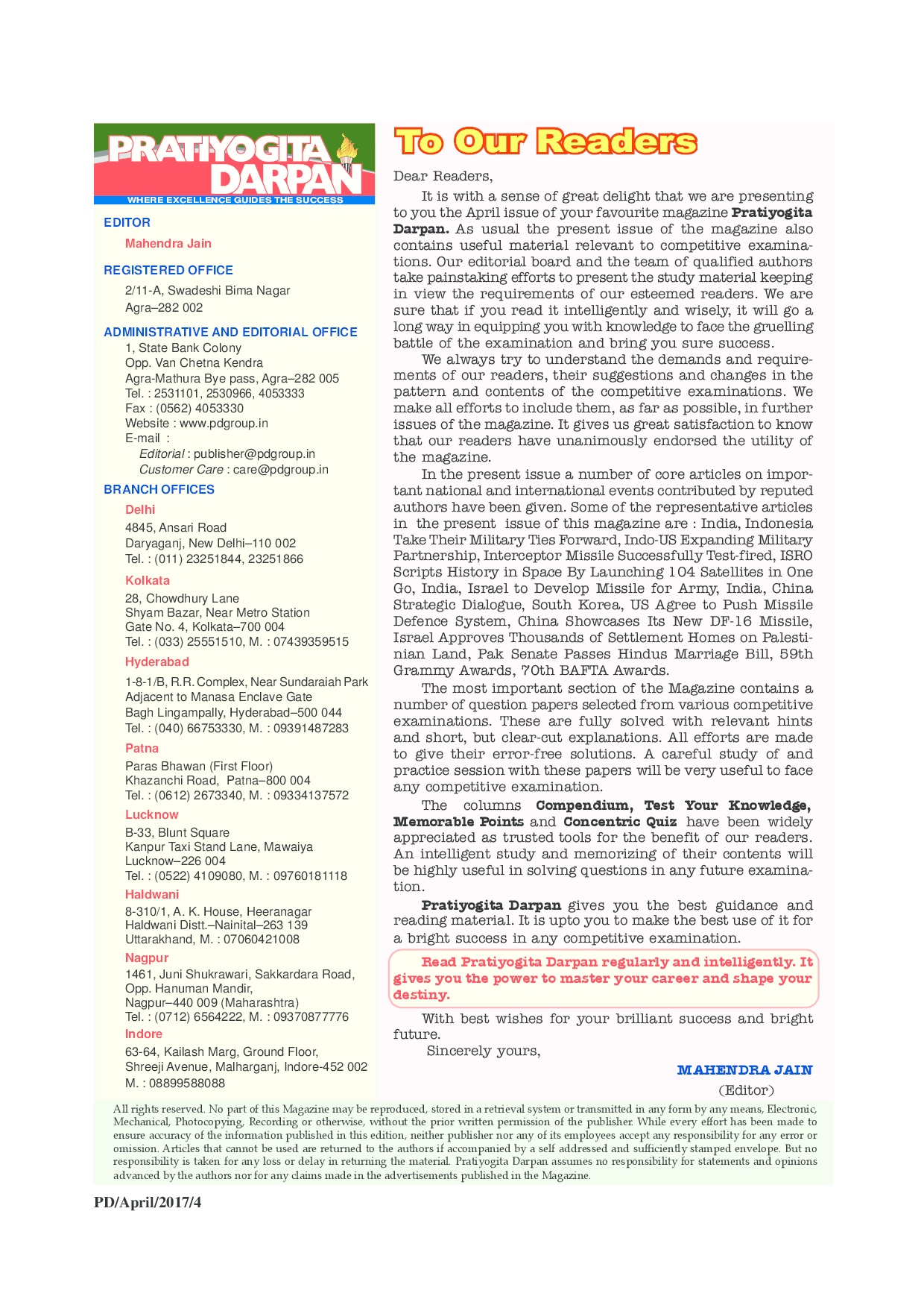 Pratiyogita Darpan April 2017 - Page 4