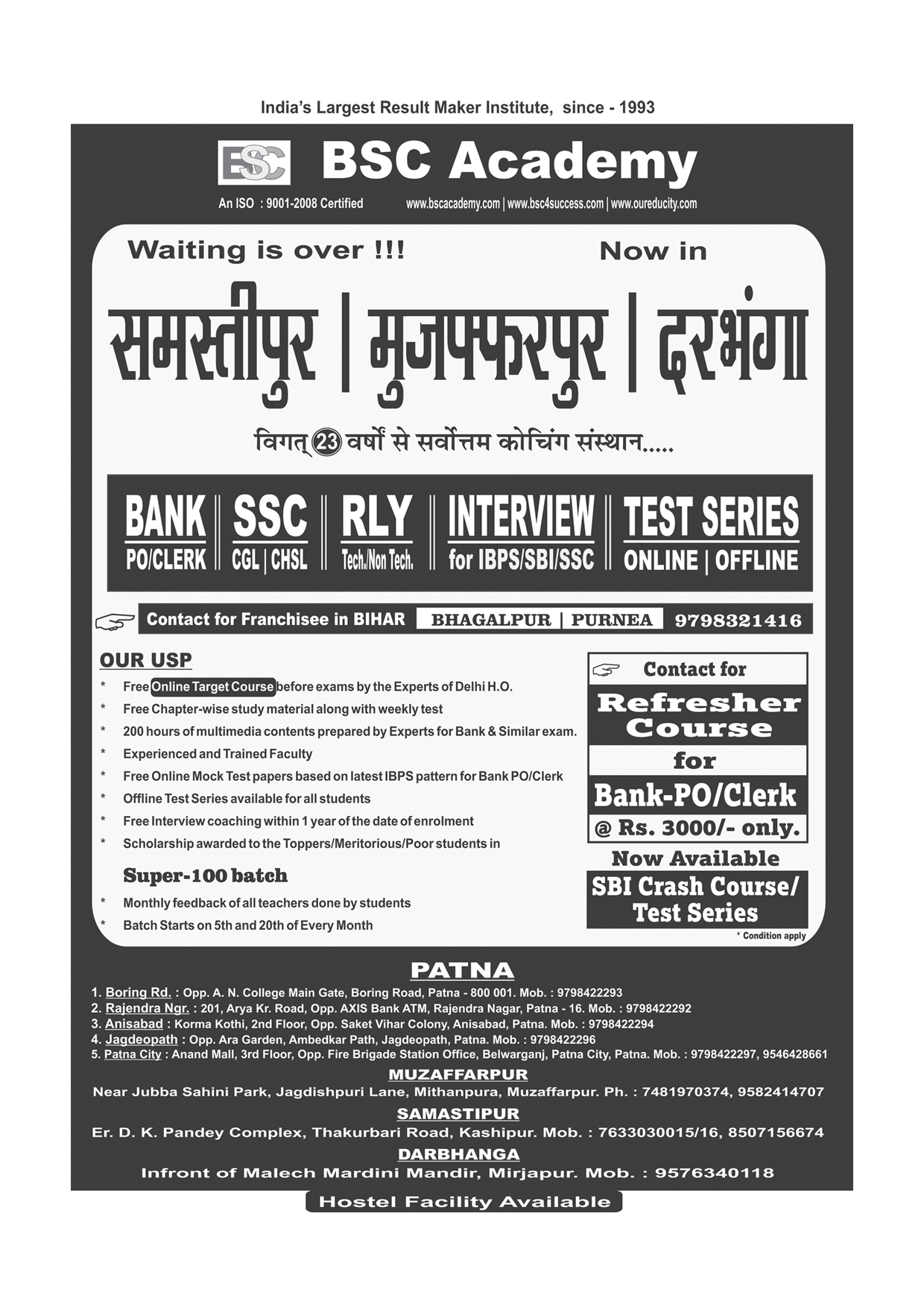 सक्सेस मिरर अप्रैल 2017 - Page 3