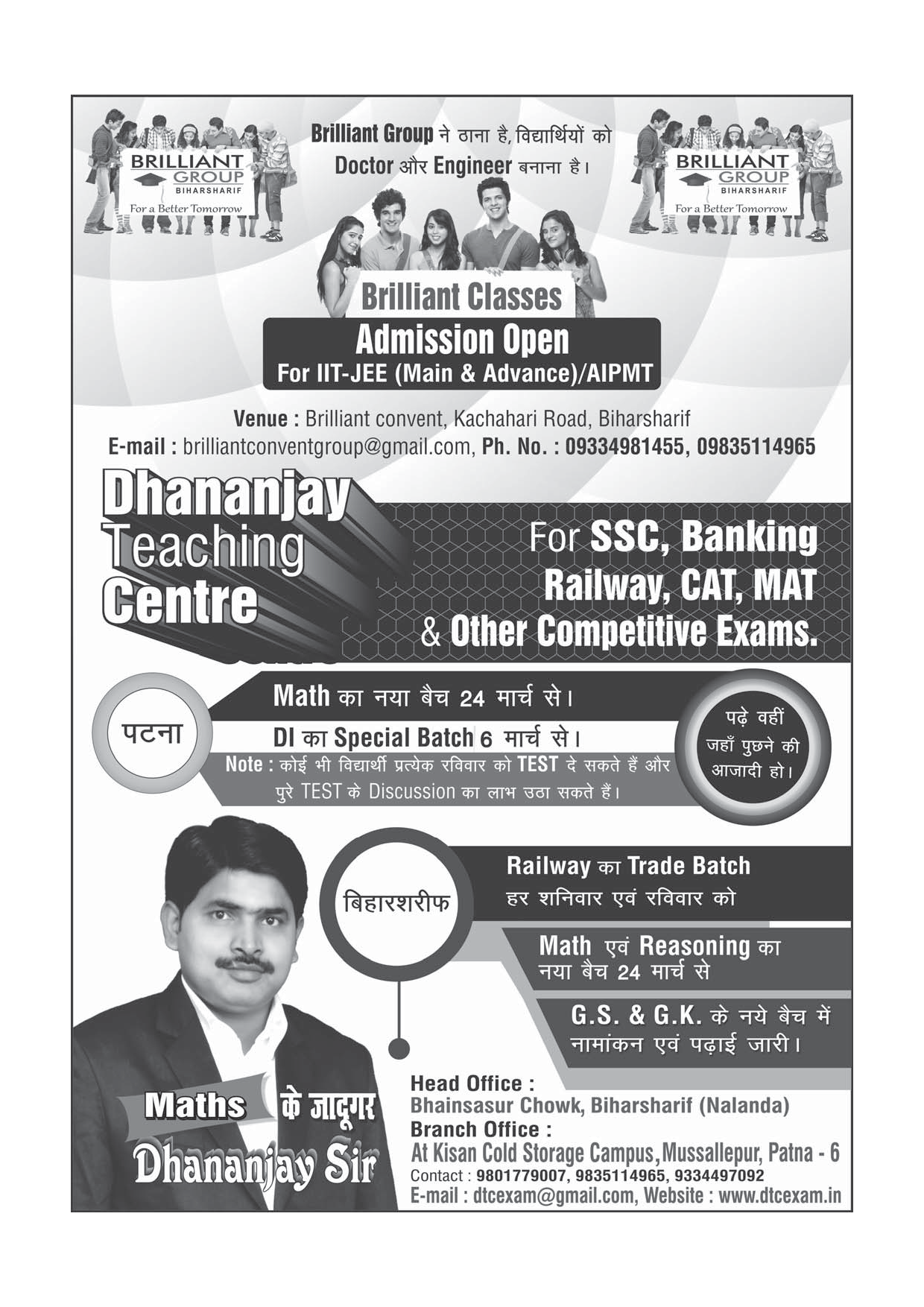 सक्सेस मिरर अप्रैल 2017 - Page 5