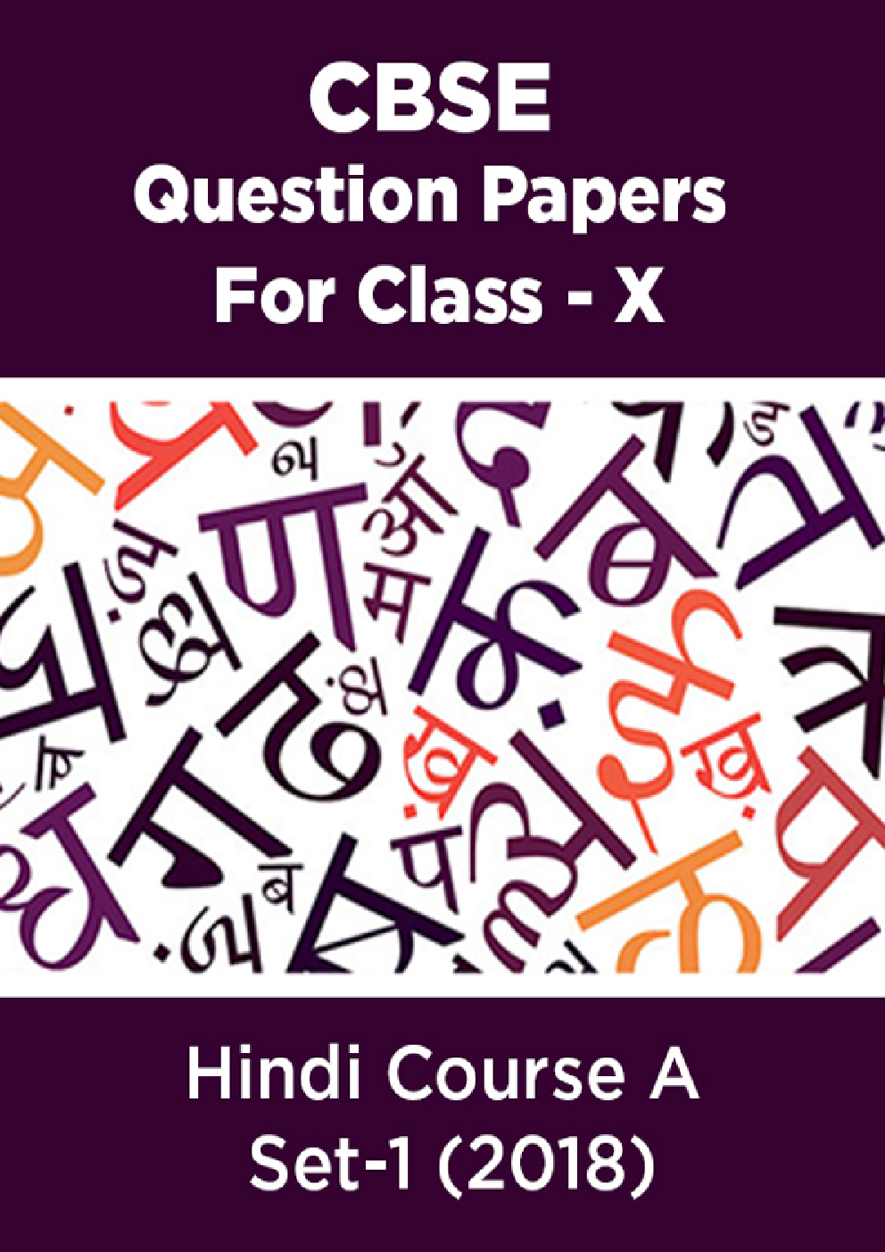CBSE Question Papers For Class - X Hindi Course A Set-1 (2018) - Page 1