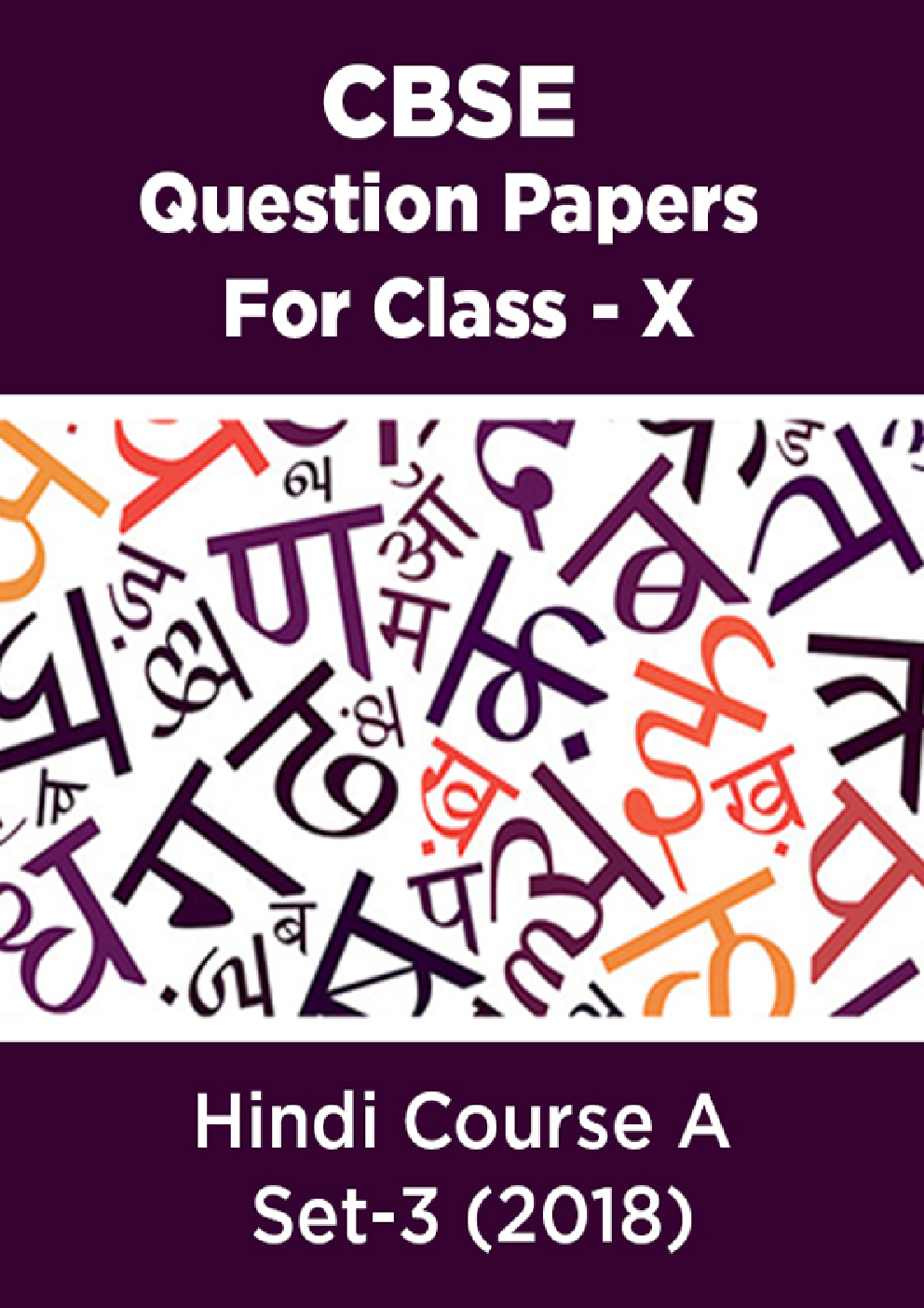 CBSE Question Papers For Class - X Hindi Course A Set-3 (2018) - Page 1