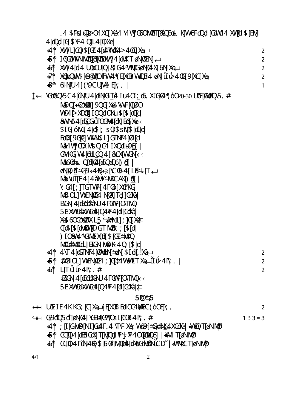 CBSE Question Papers For Class - X Hindi Course B Set-1 (2018) - Page 3