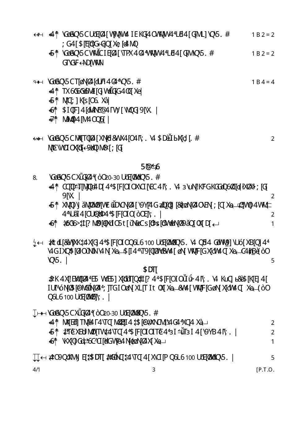 CBSE Question Papers For Class - X Hindi Course B Set-1 (2018) - Page 4