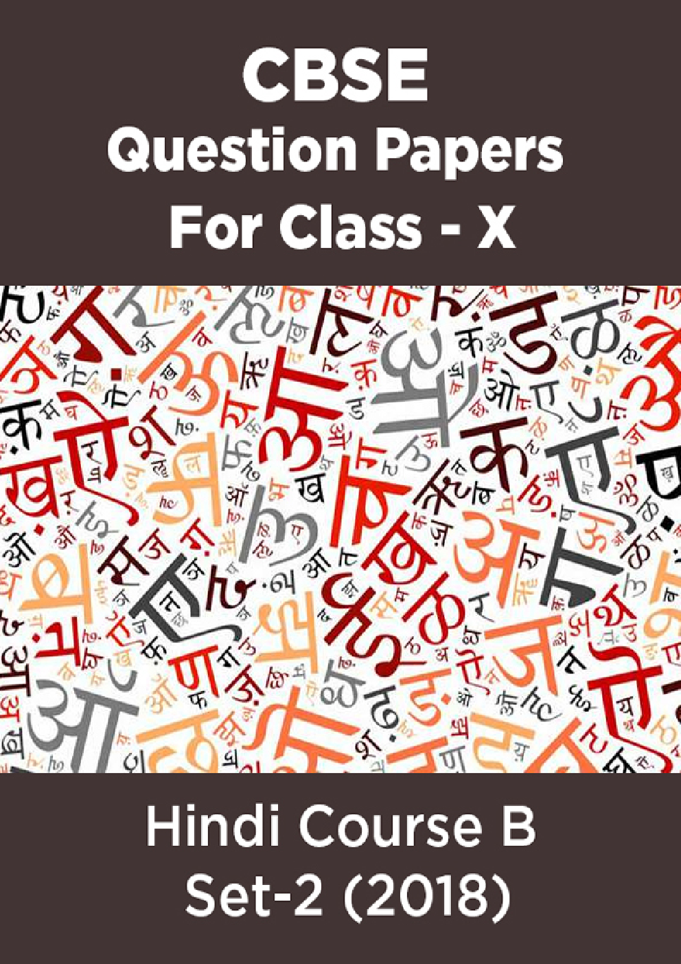 CBSE Question Papers For Class - X Hindi Course B Set-2 (2018) - Page 1