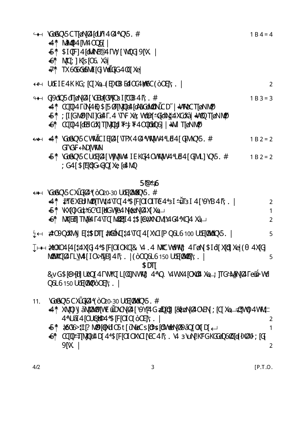 CBSE Question Papers For Class - X Hindi Course B Set-2 (2018) - Page 4