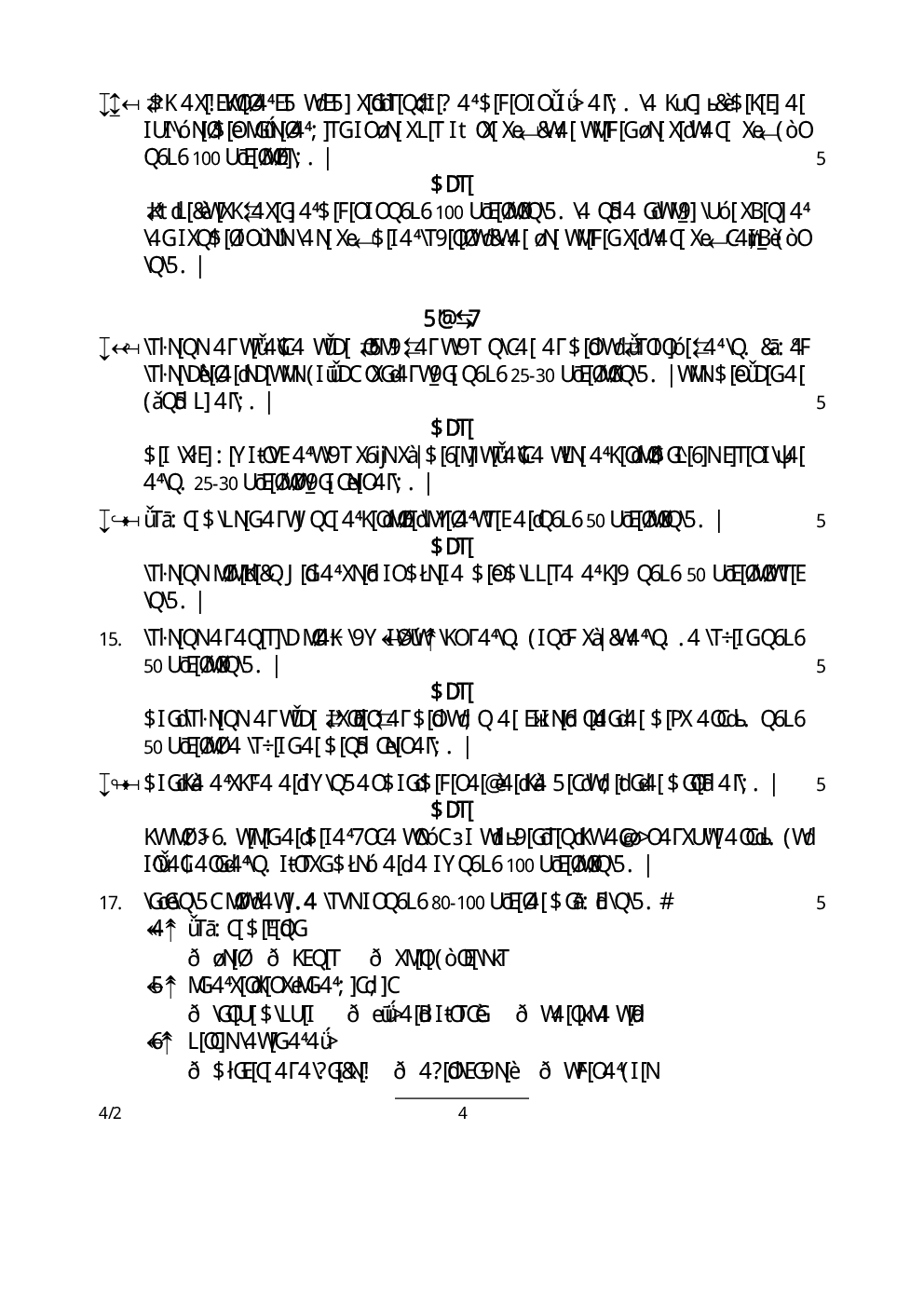 CBSE Question Papers For Class - X Hindi Course B Set-2 (2018) - Page 5