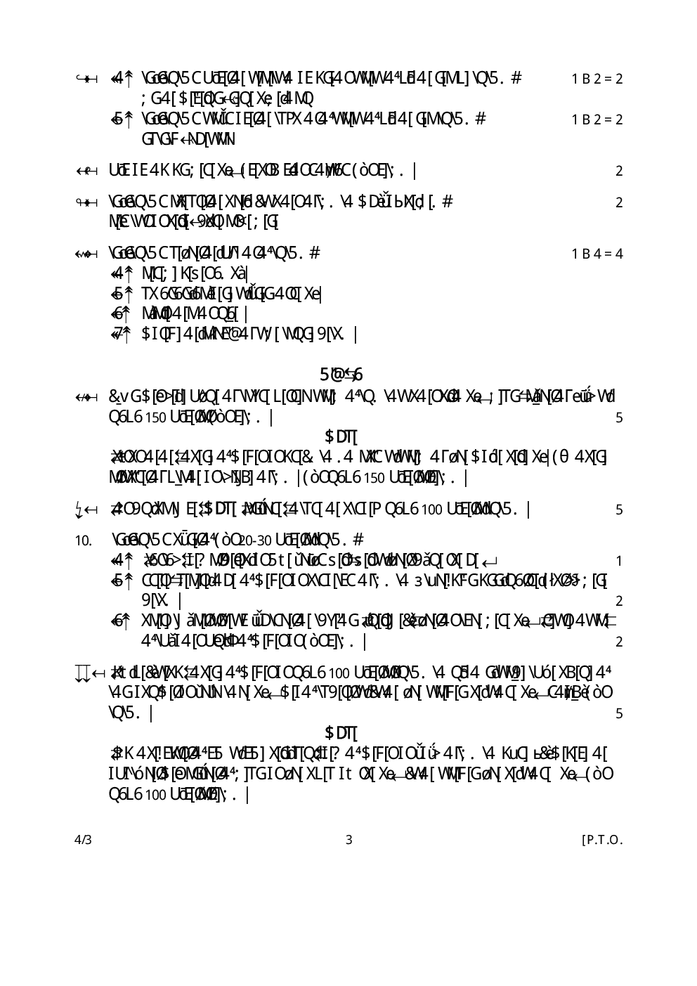 CBSE Question Papers For Class - X Hindi Course B Set-3 (2018) - Page 4