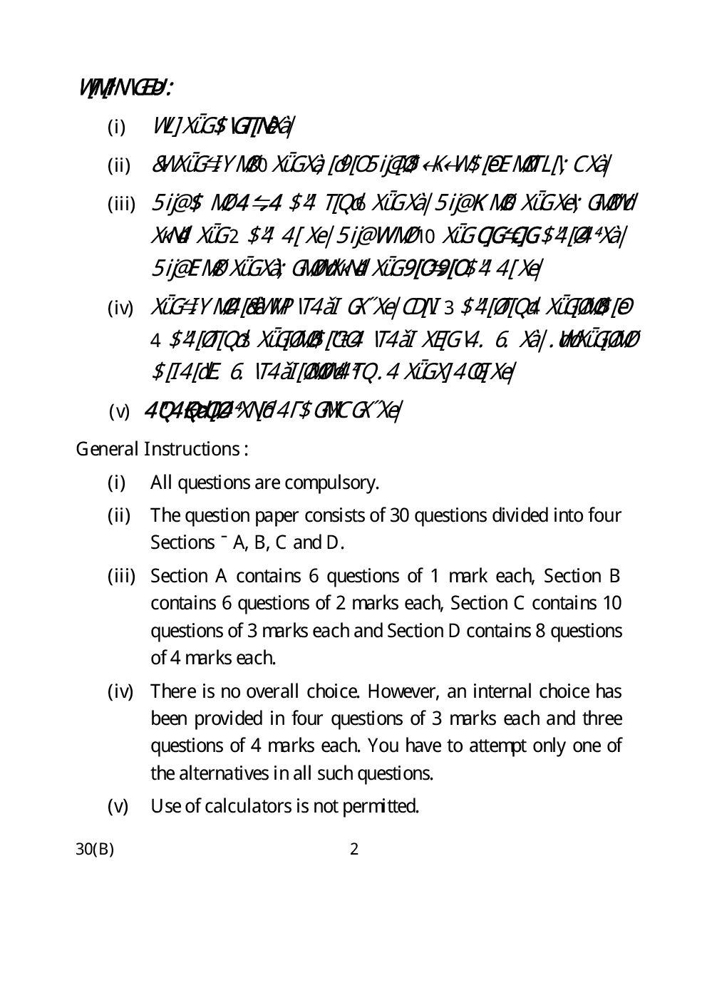 CBSE Question Papers For Class - X Mathematics (For Blind Candidates Only) Set-4 (2018) - Page 3