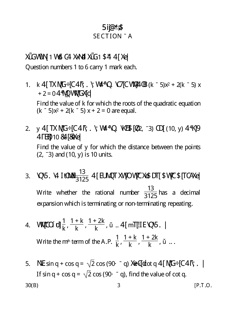 CBSE Question Papers For Class - X Mathematics (For Blind Candidates Only) Set-4 (2018) - Page 4