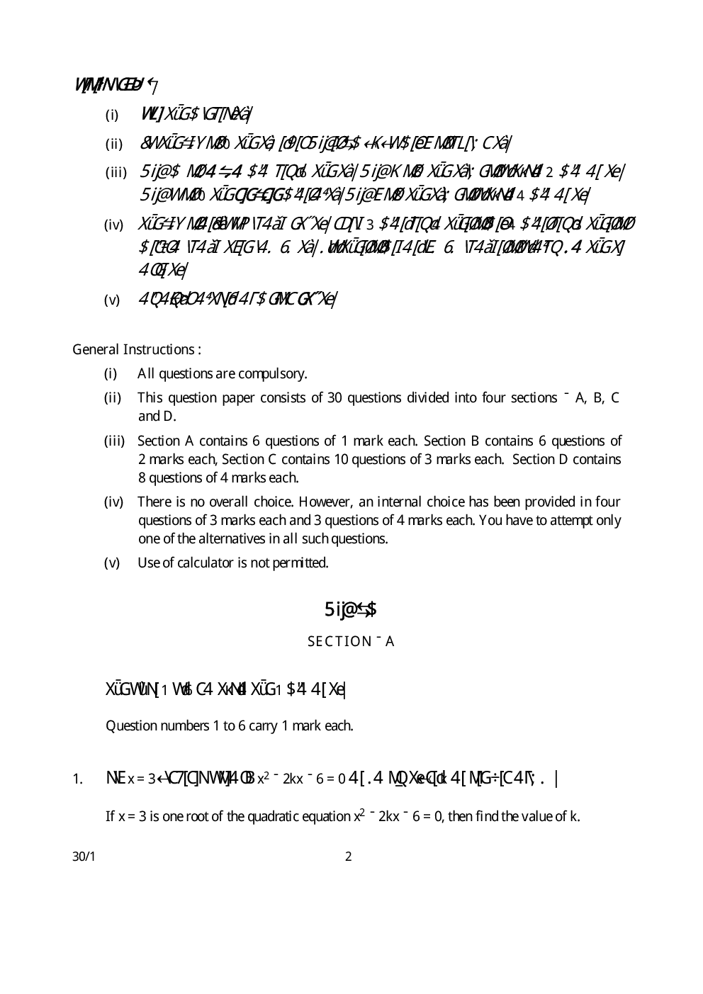 CBSE Question Papers For Class - X Mathematics Set-1 (2018) - Page 3