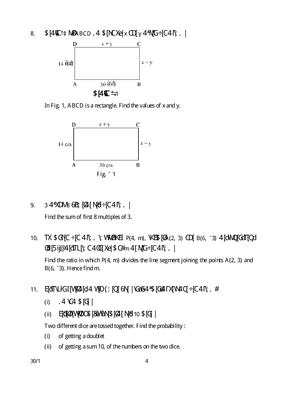 CBSE Question Papers For Class - X Mathematics Set-1 (2018) - Page 5