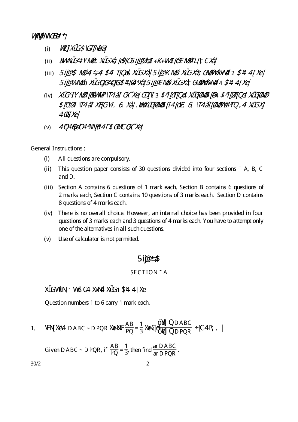 CBSE Question Papers For Class - X Mathematics Set-2 (2018) - Page 3