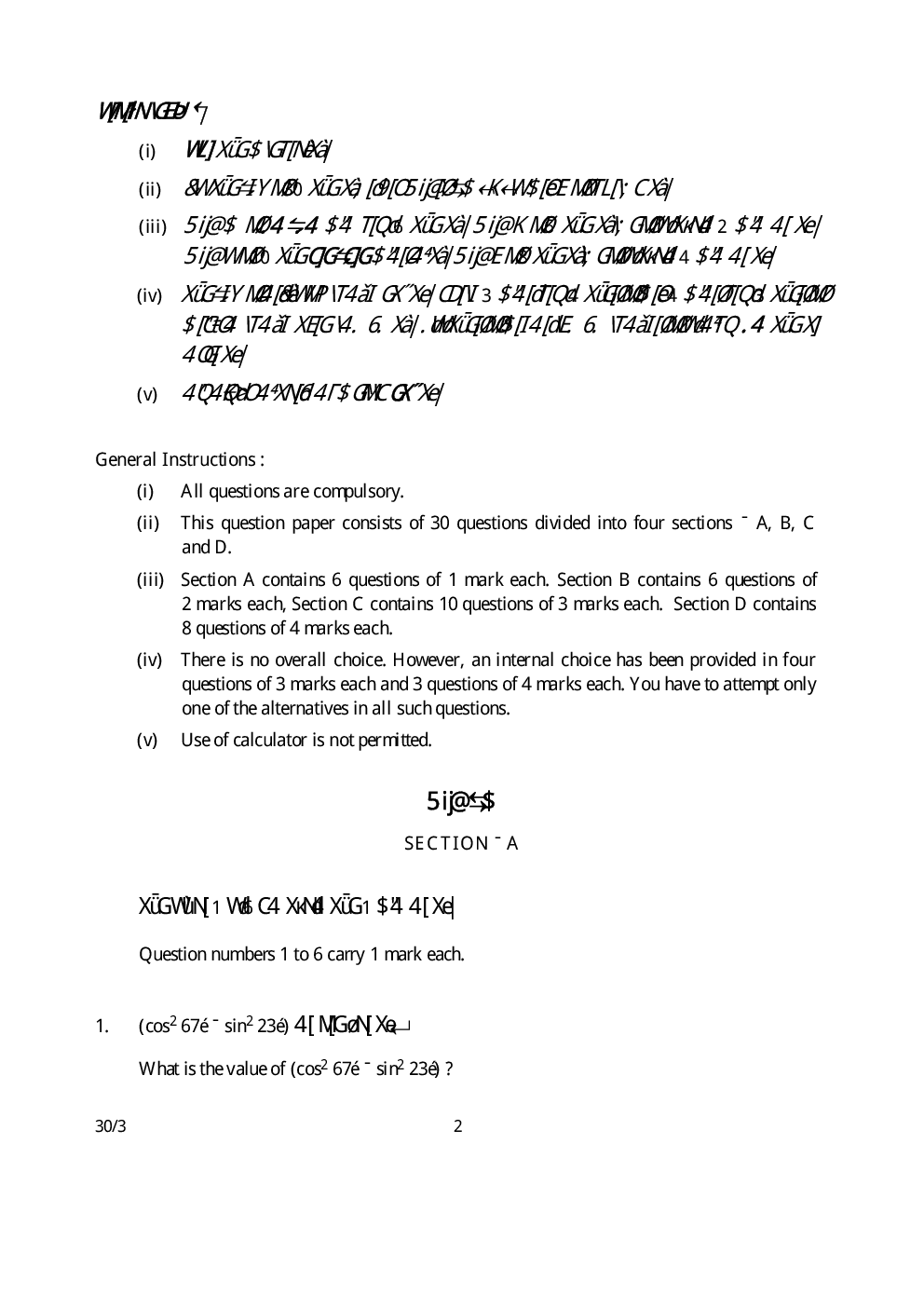 CBSE Question Papers For Class - X Mathematics Set-3 (2018) - Page 3