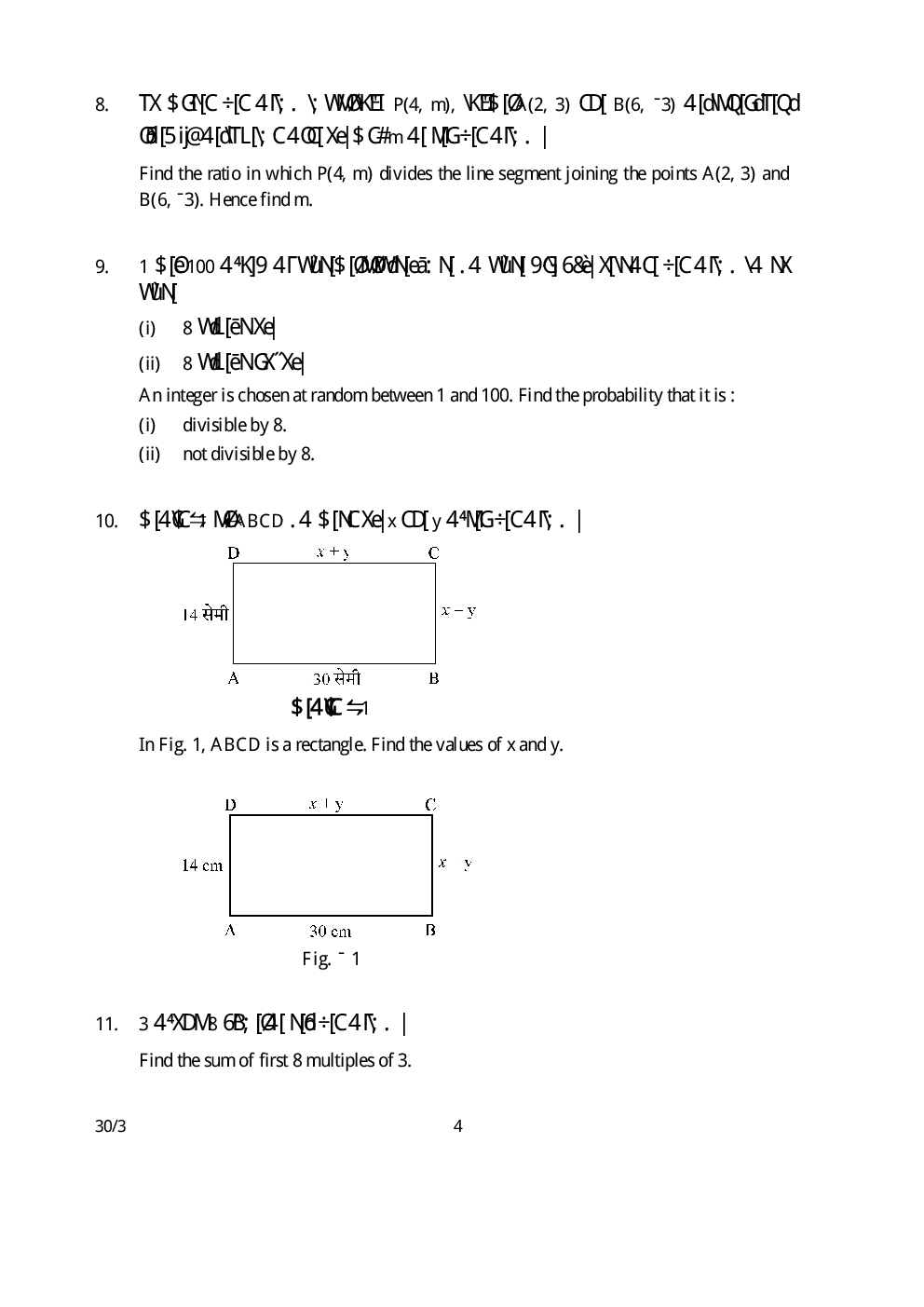 CBSE Question Papers For Class - X Mathematics Set-3 (2018) - Page 5