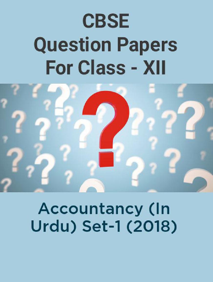 CBSE Question Papers For Class - XII Accountancy (In Urdu) Set-1 (2018) - Page 1