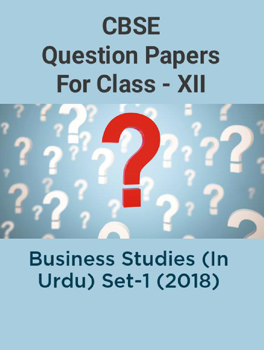 CBSE Question Papers For Class - XII Business Studies (In Urdu) Set-1 (2018) - Page 1