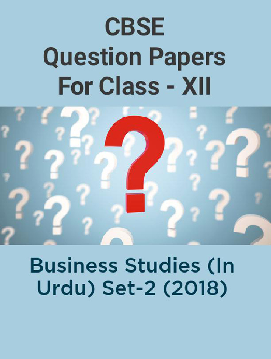 CBSE Question Papers For Class - XII Business Studies (In Urdu) Set-2 (2018) - Page 1