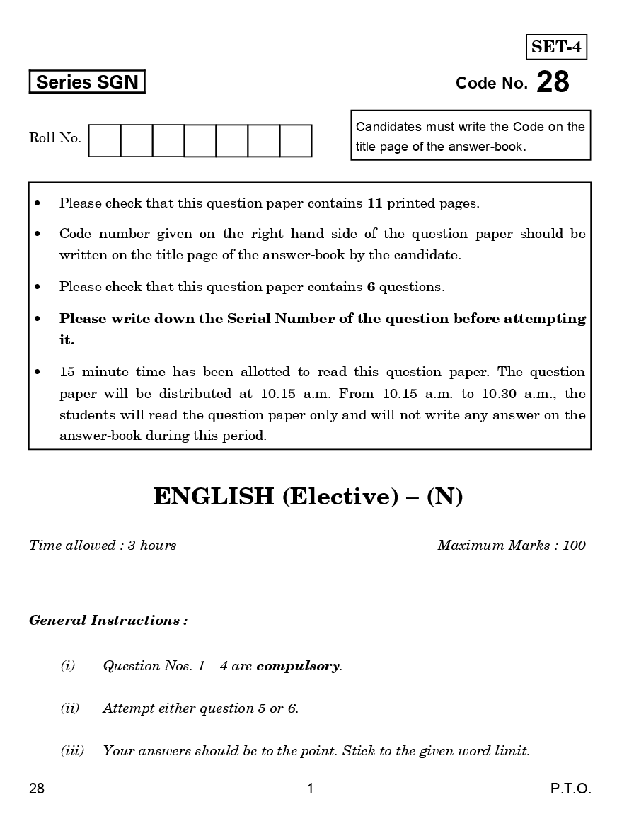 CBSE Question Papers For Class - XII English Elective - N Set-4 (2018) - Page 2