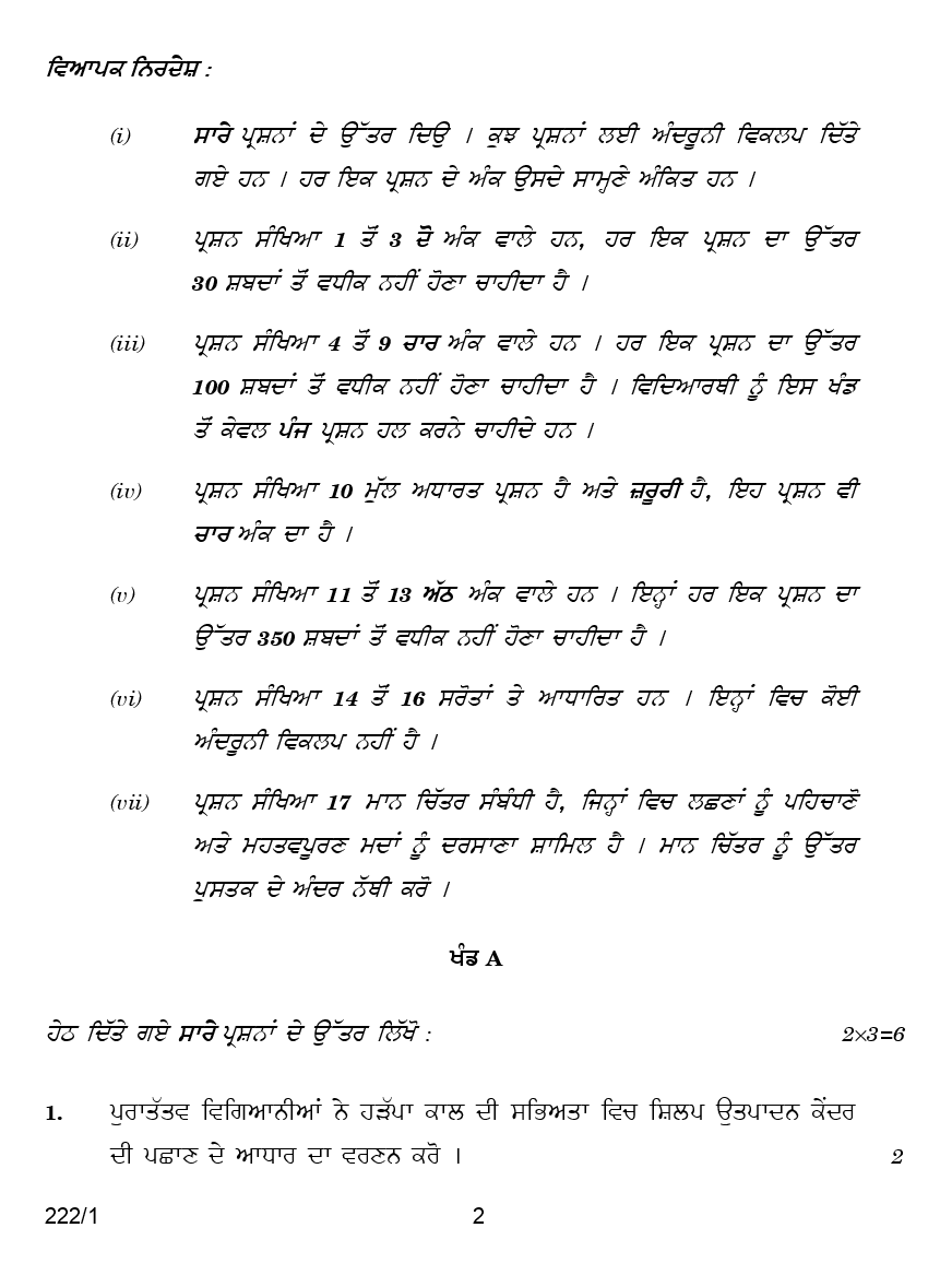 Laxmi publications essay 02 picture